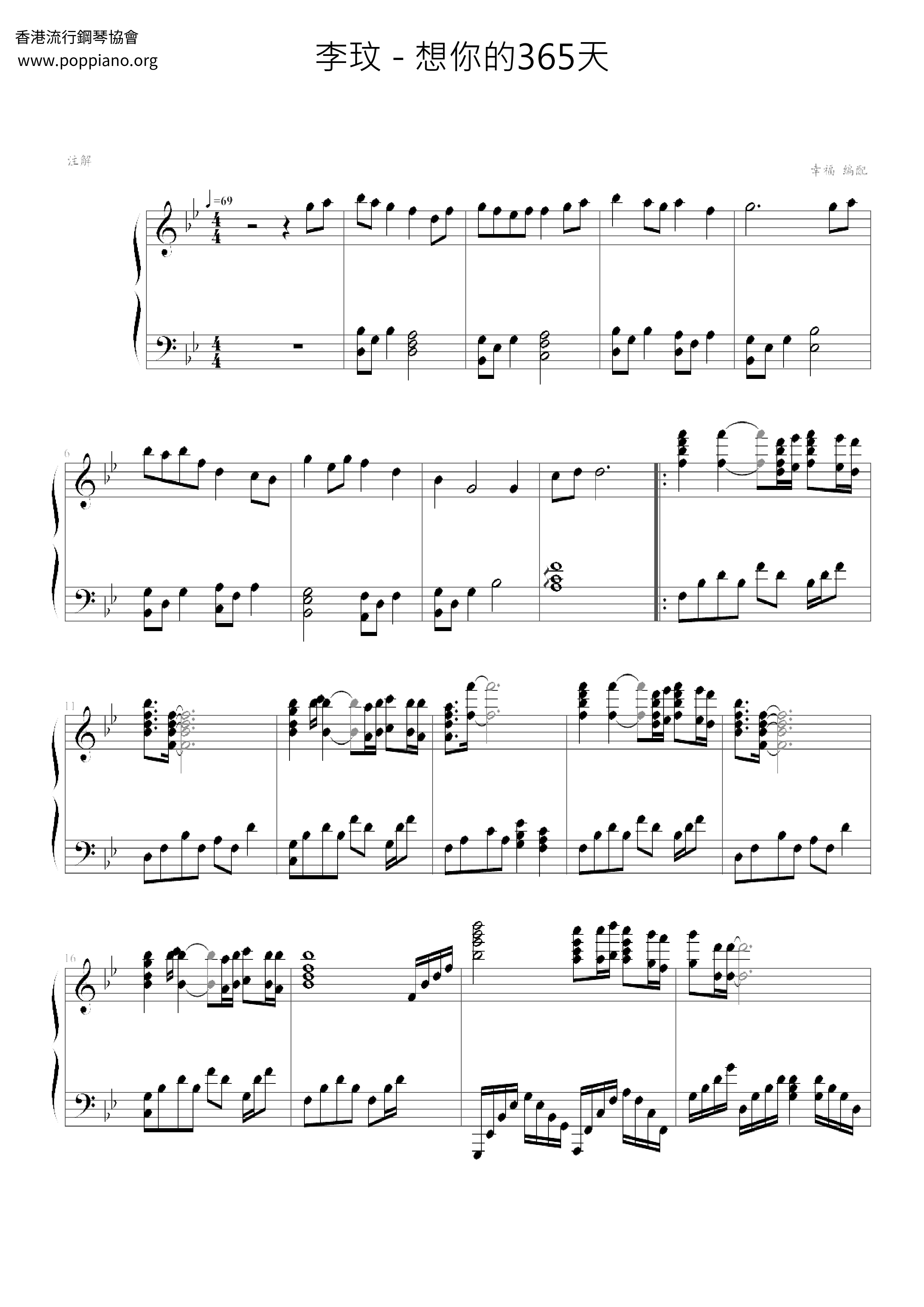365 Days Of Missing You Score