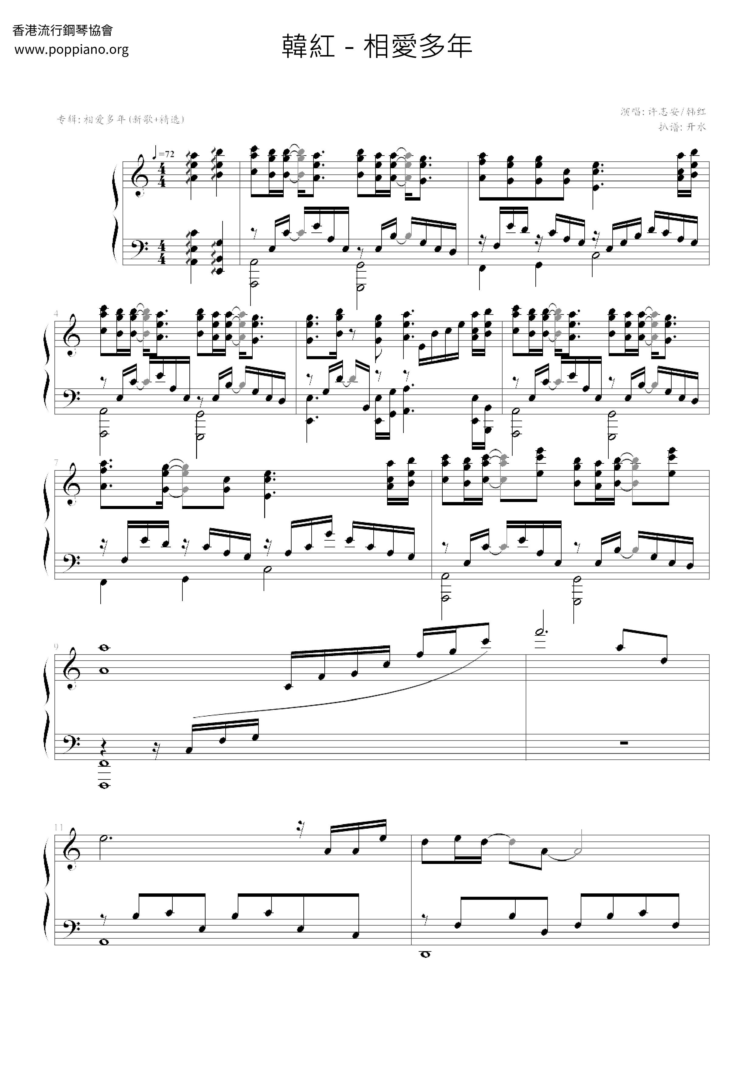 Love For Many Years Score