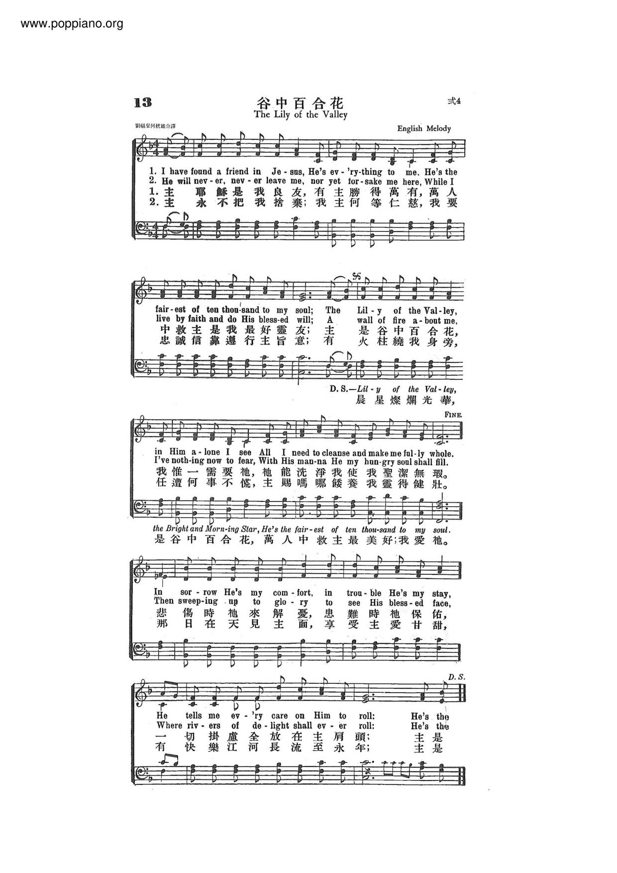 Lily Of The Valley Score