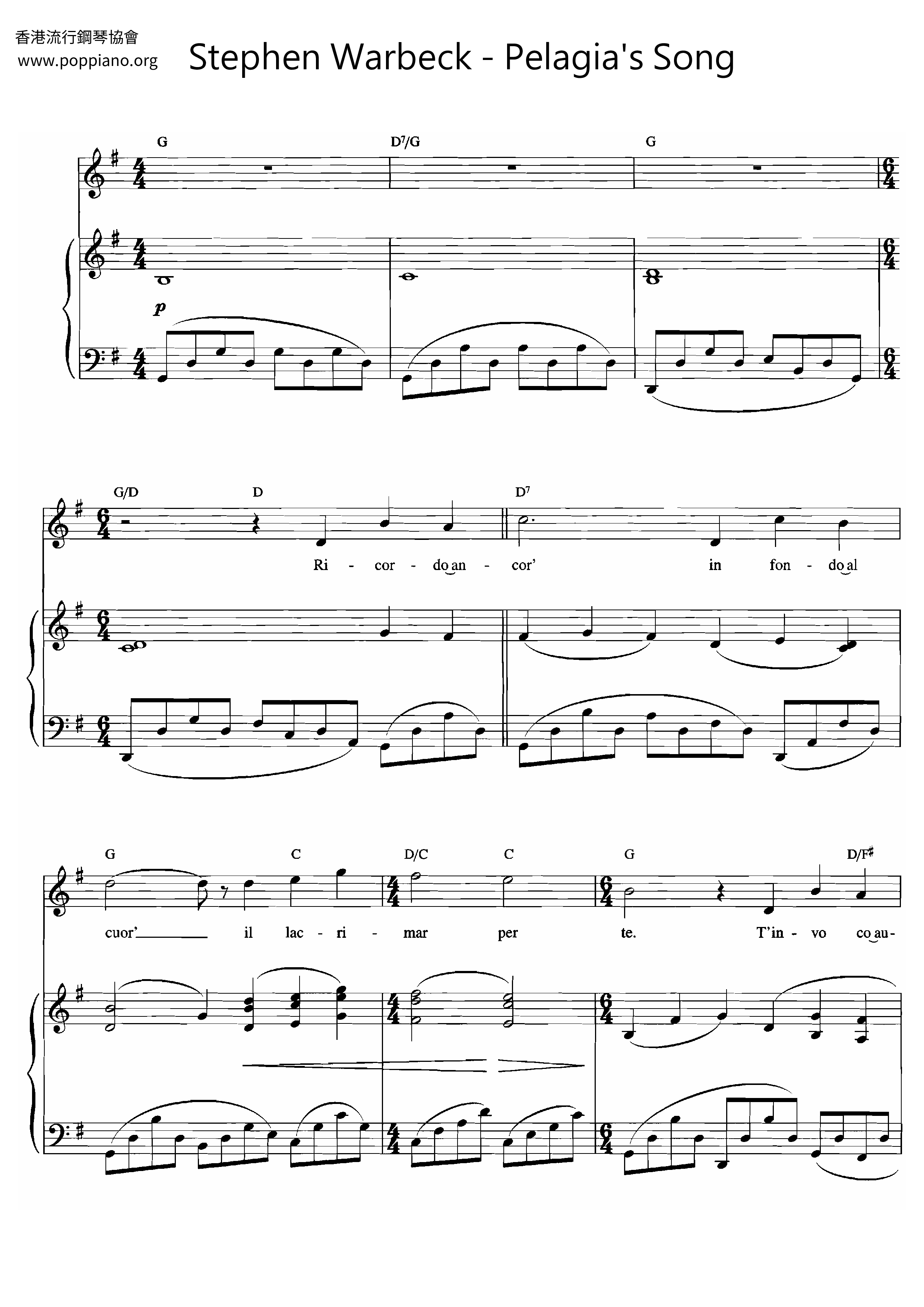 Pelagia's Song琴譜