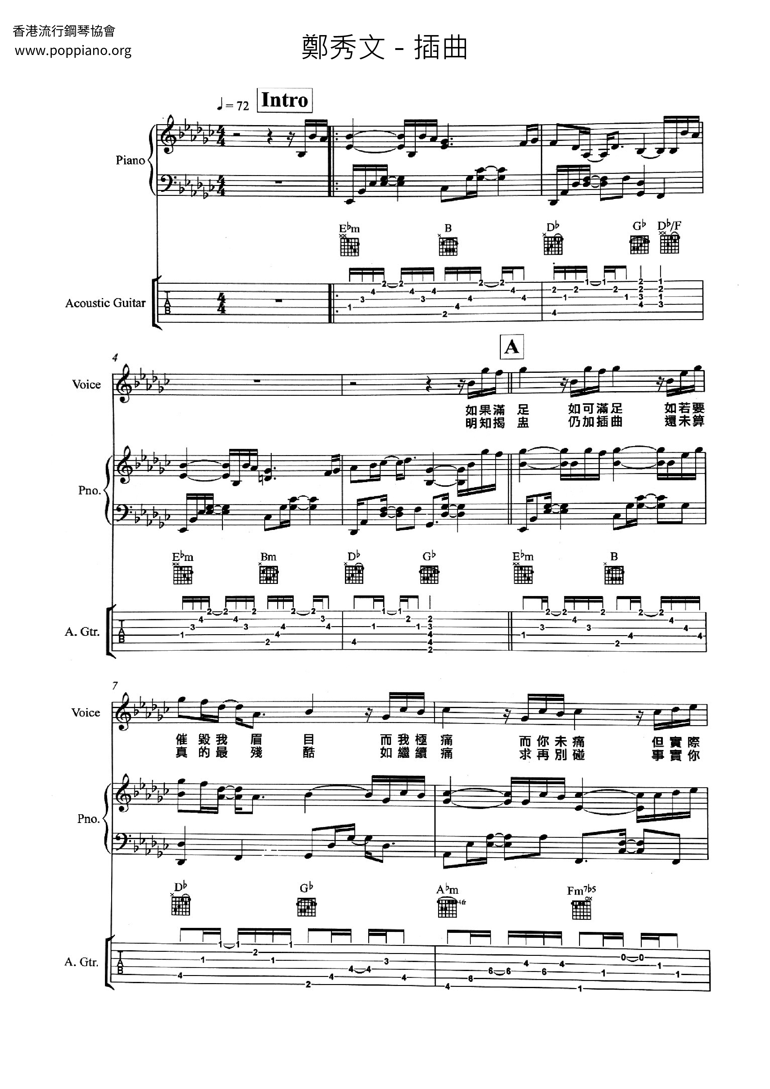 Interlude Score