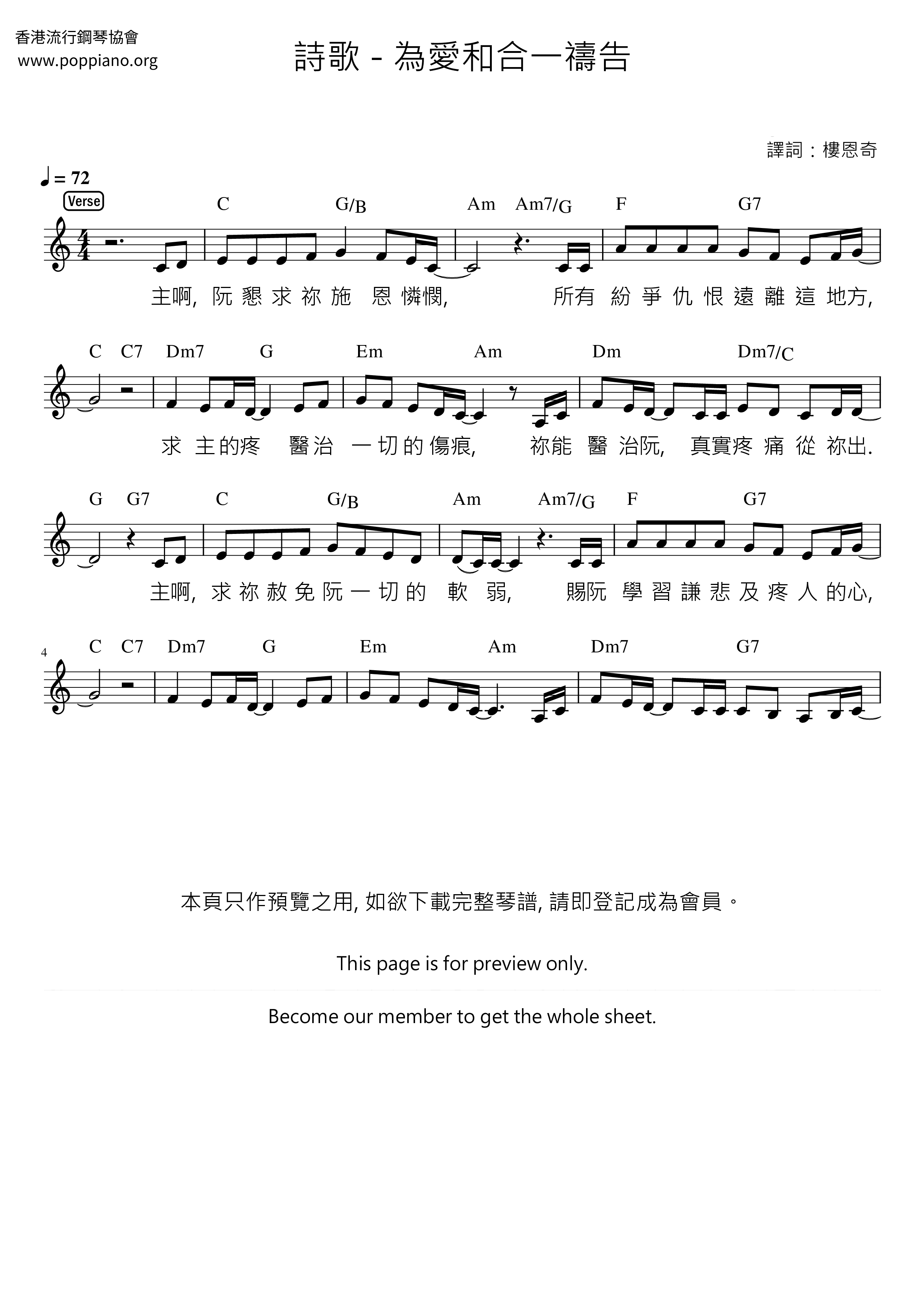 Pray For Love And Unity Score