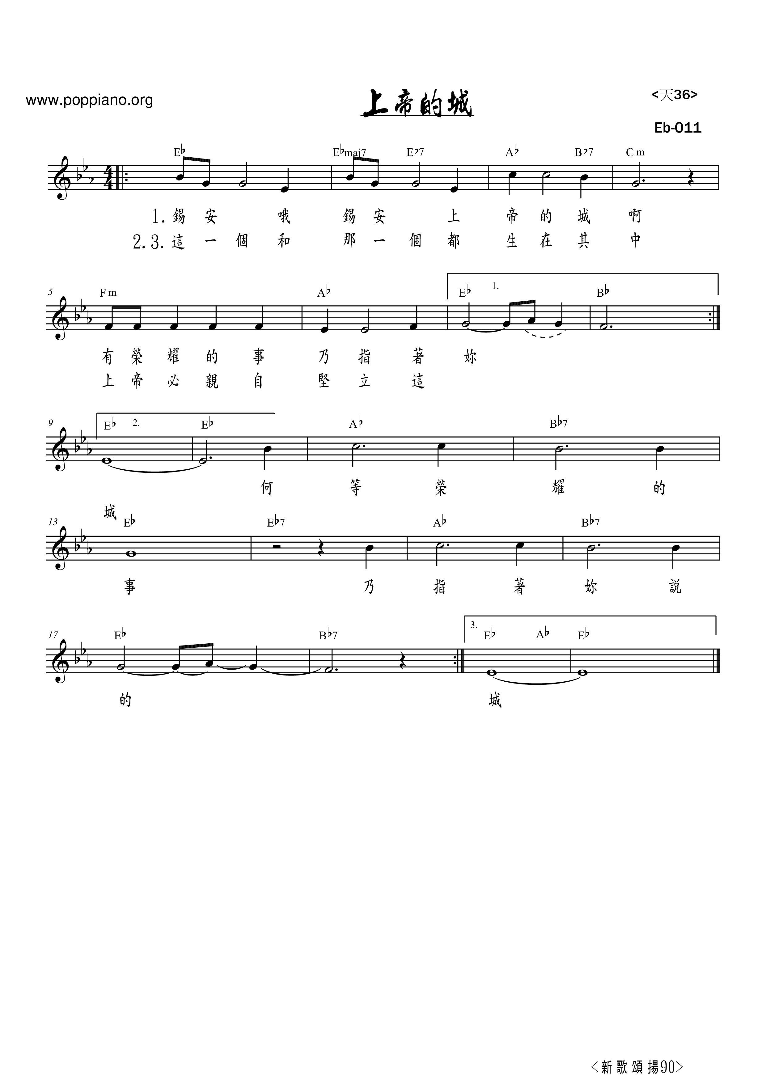 City Of God Score