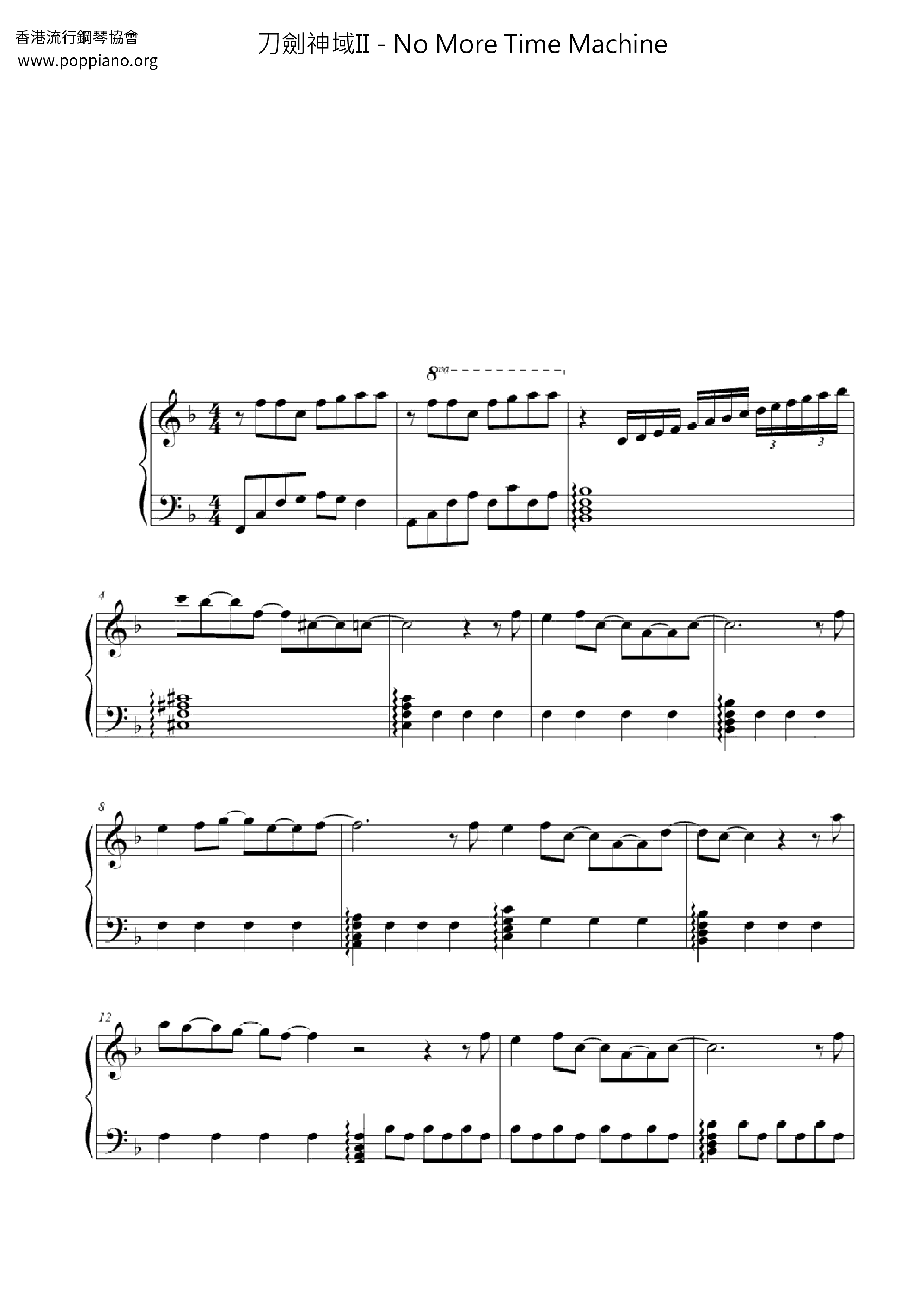 No More Time Machine Score