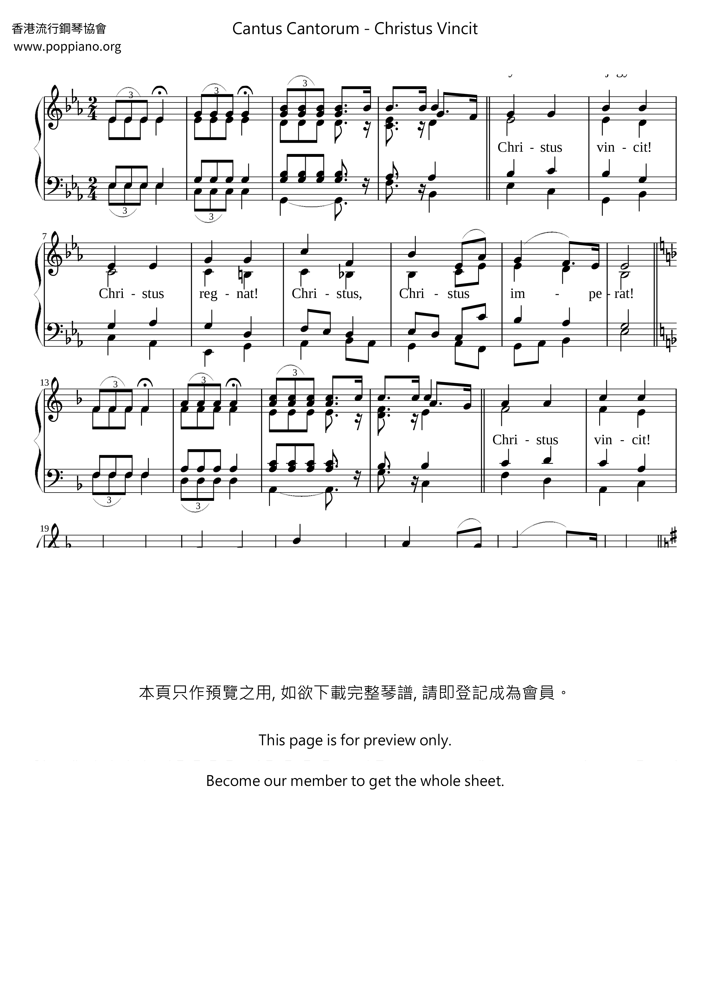 Christus Vincit琴譜