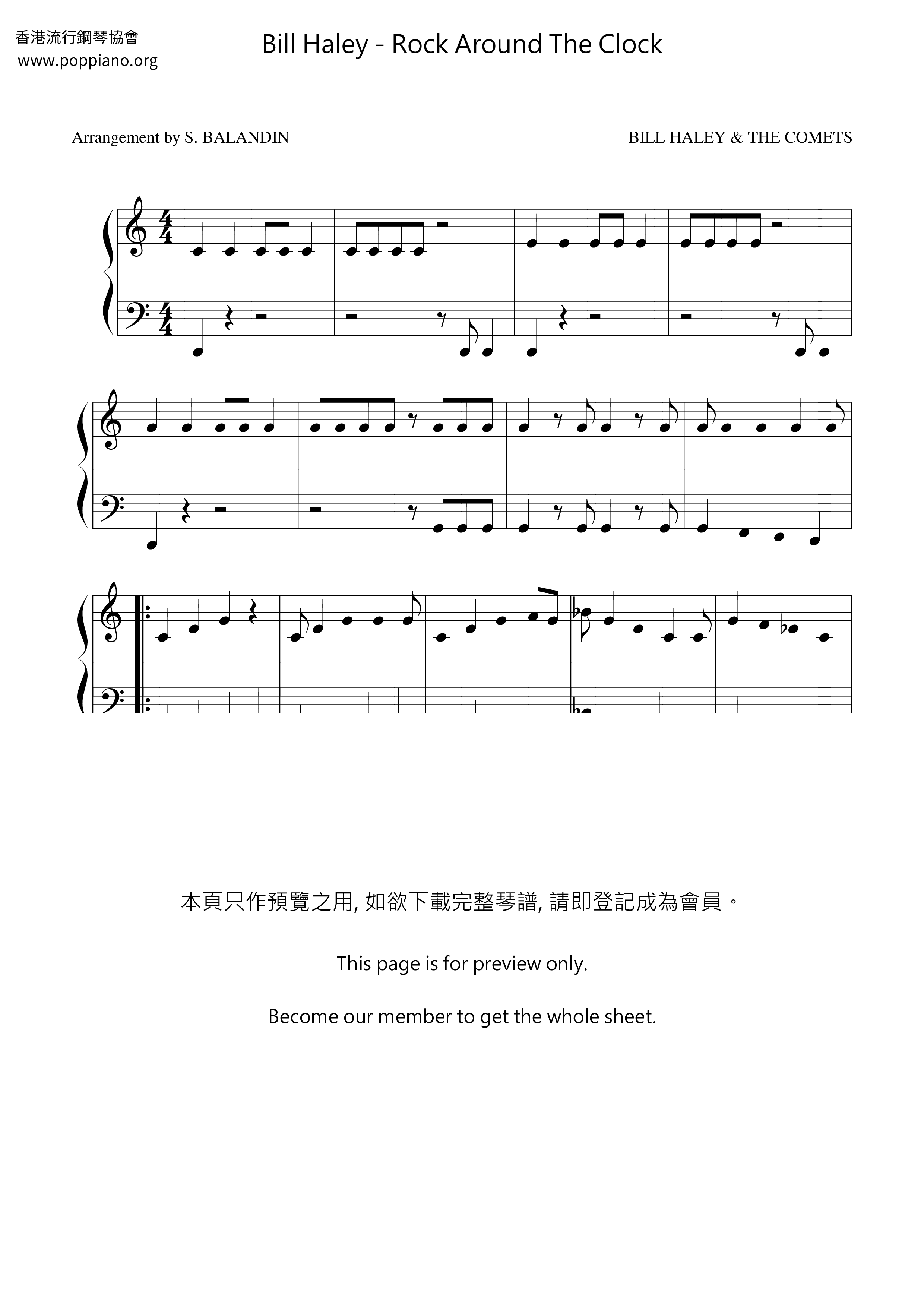 Rock Around The Clock Score