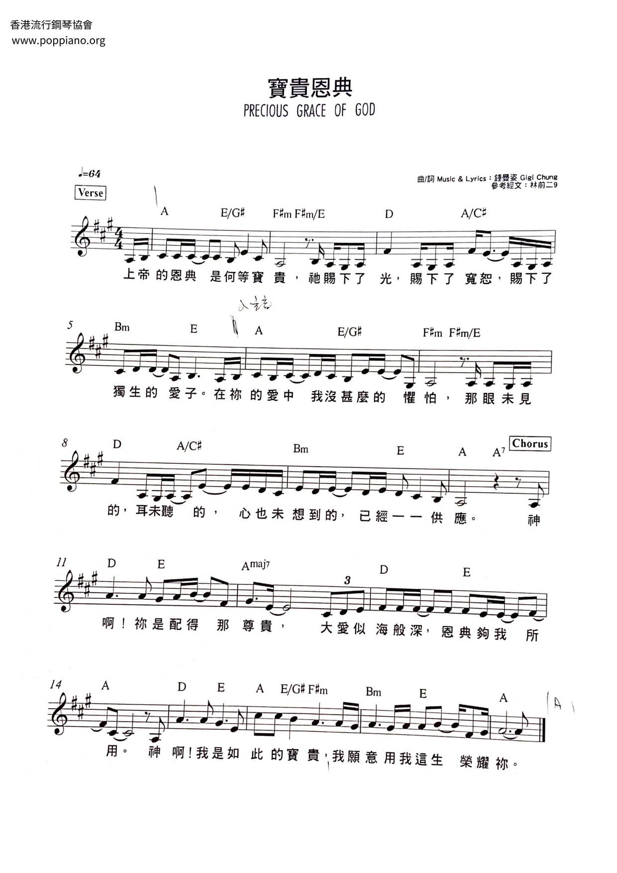 Precious Grace Score