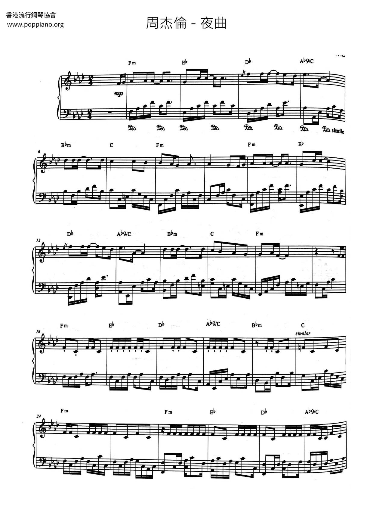 Nocturne Score