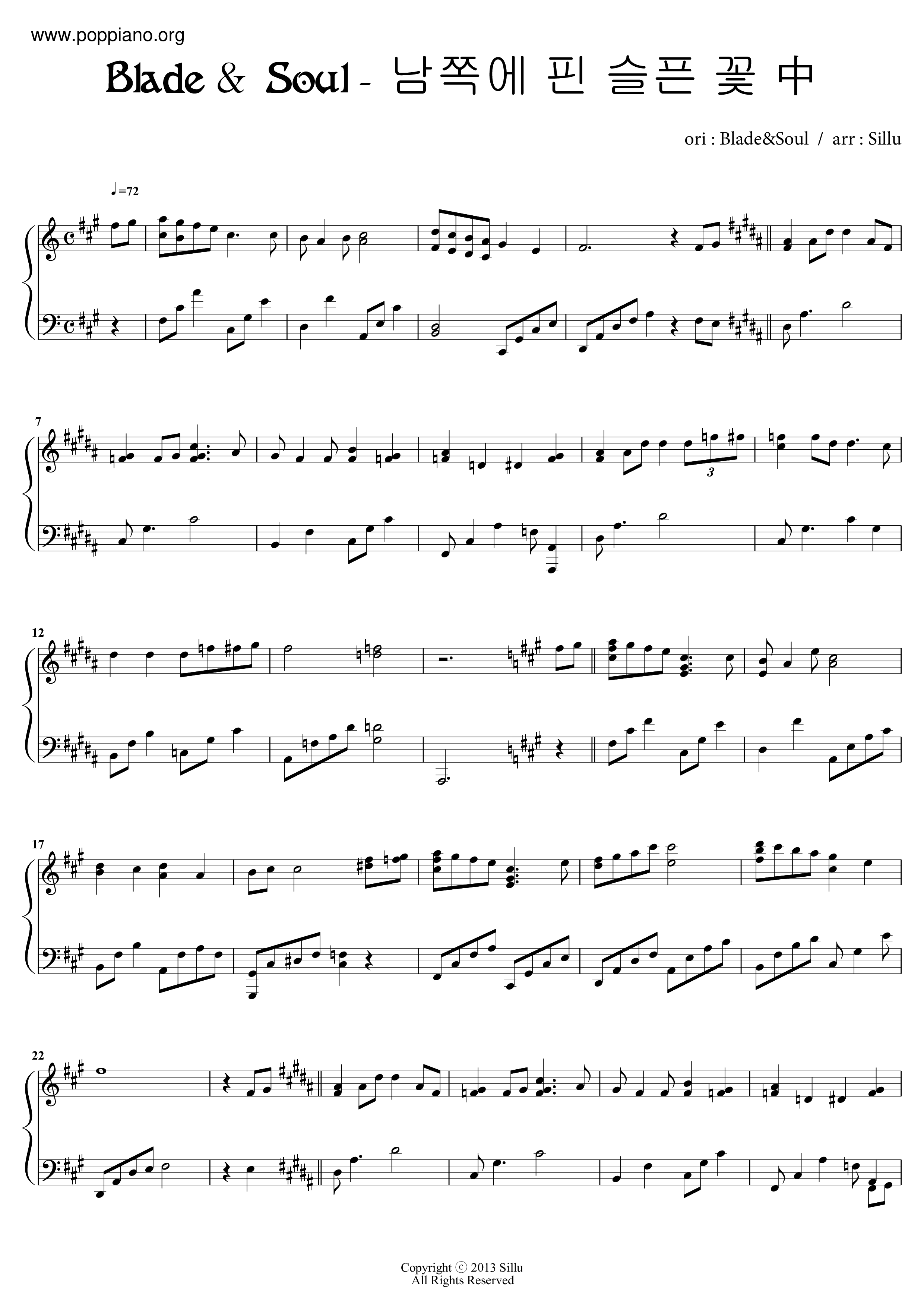 Sorrowful Flower Score