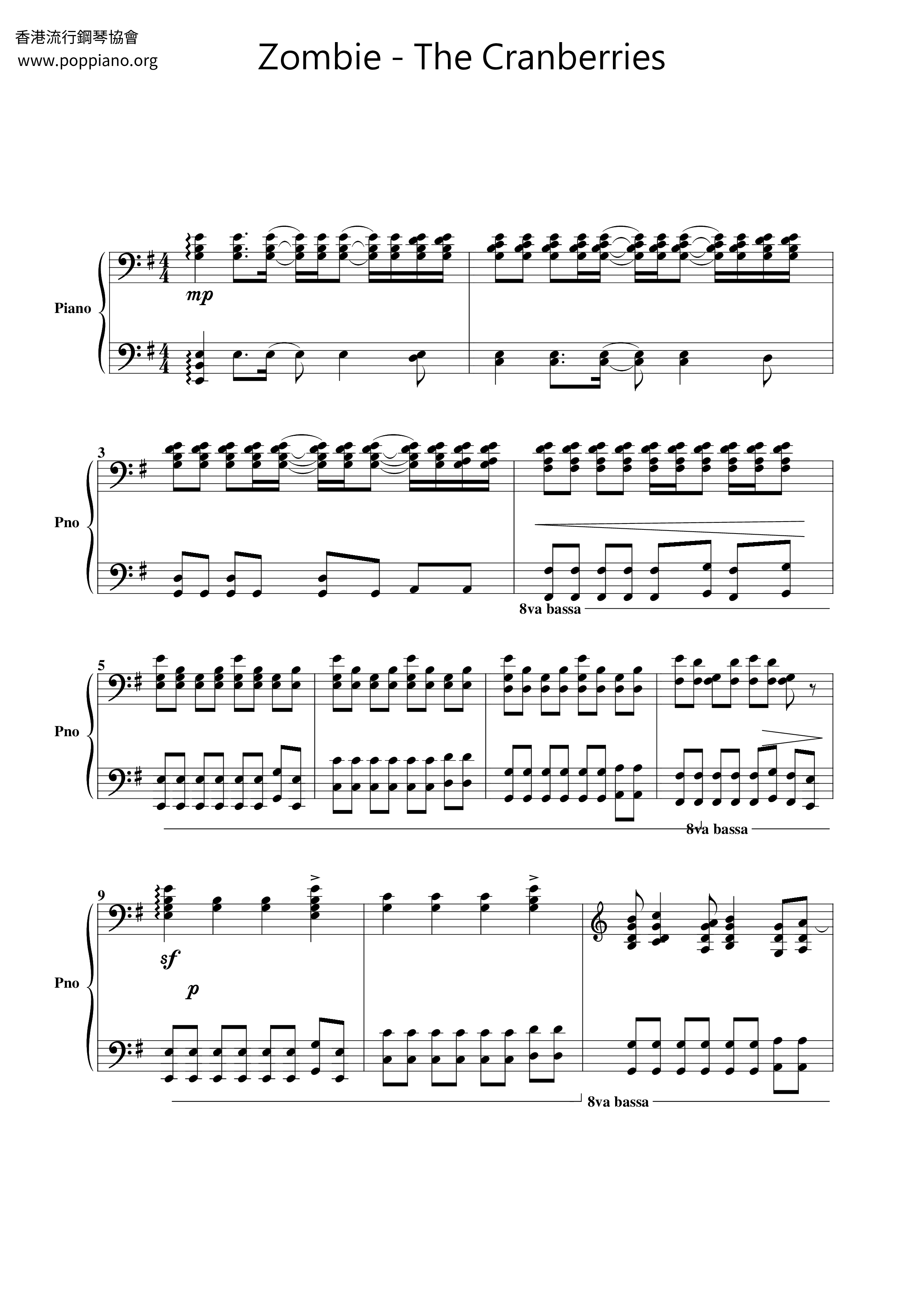 Zombie by The Cranberries worksheet