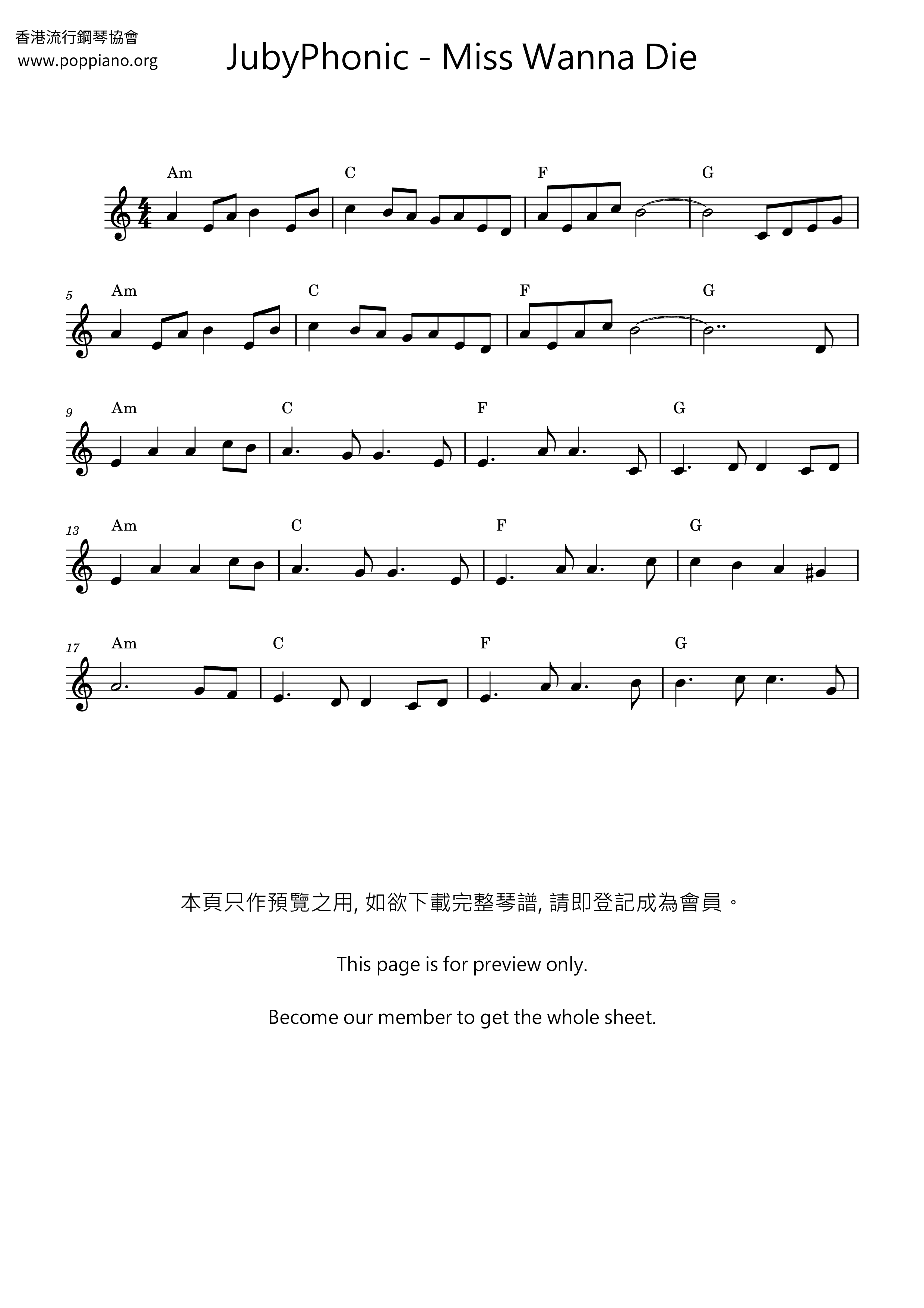 Miss Wanna Die Score