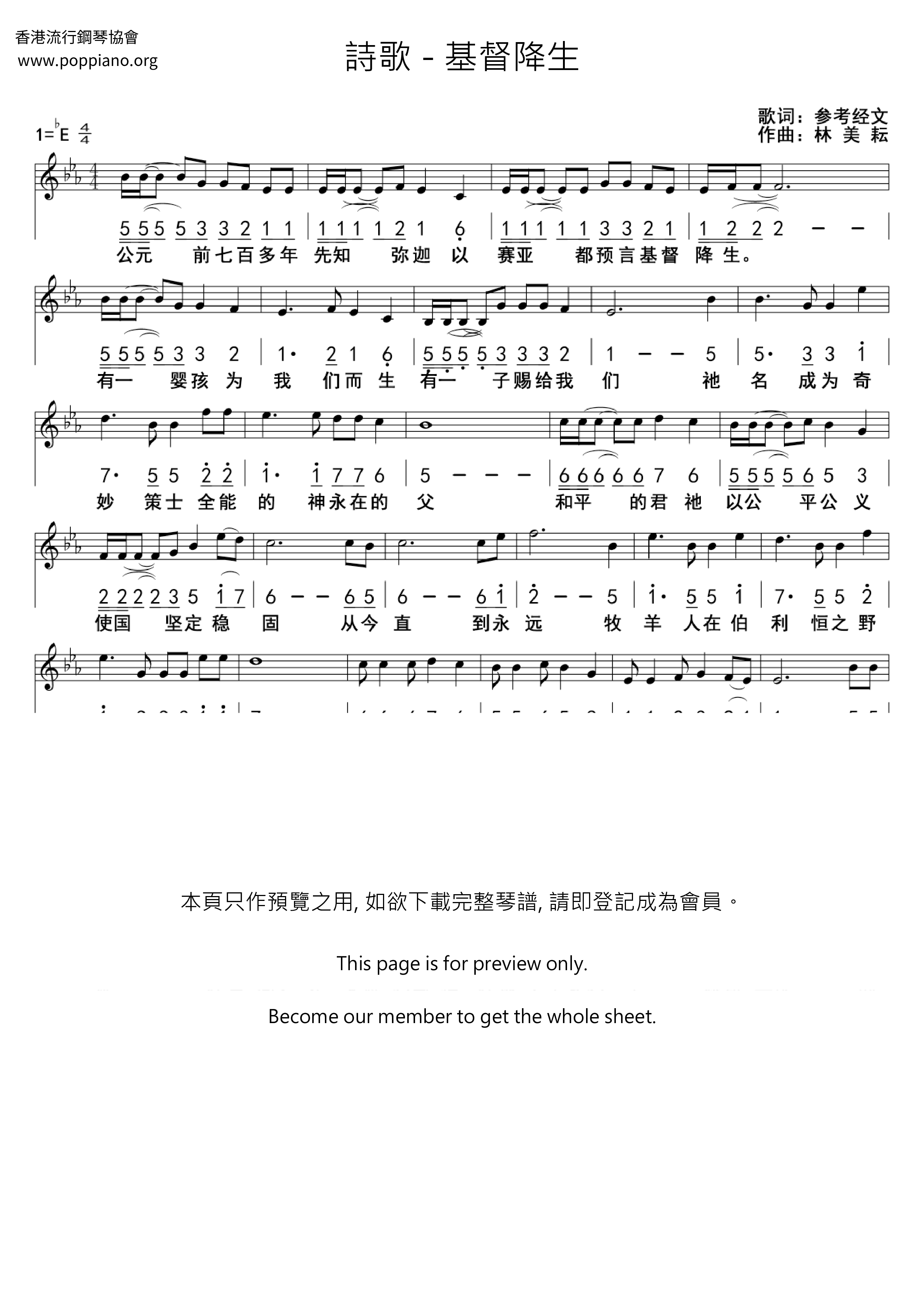 Christ Is Born Score