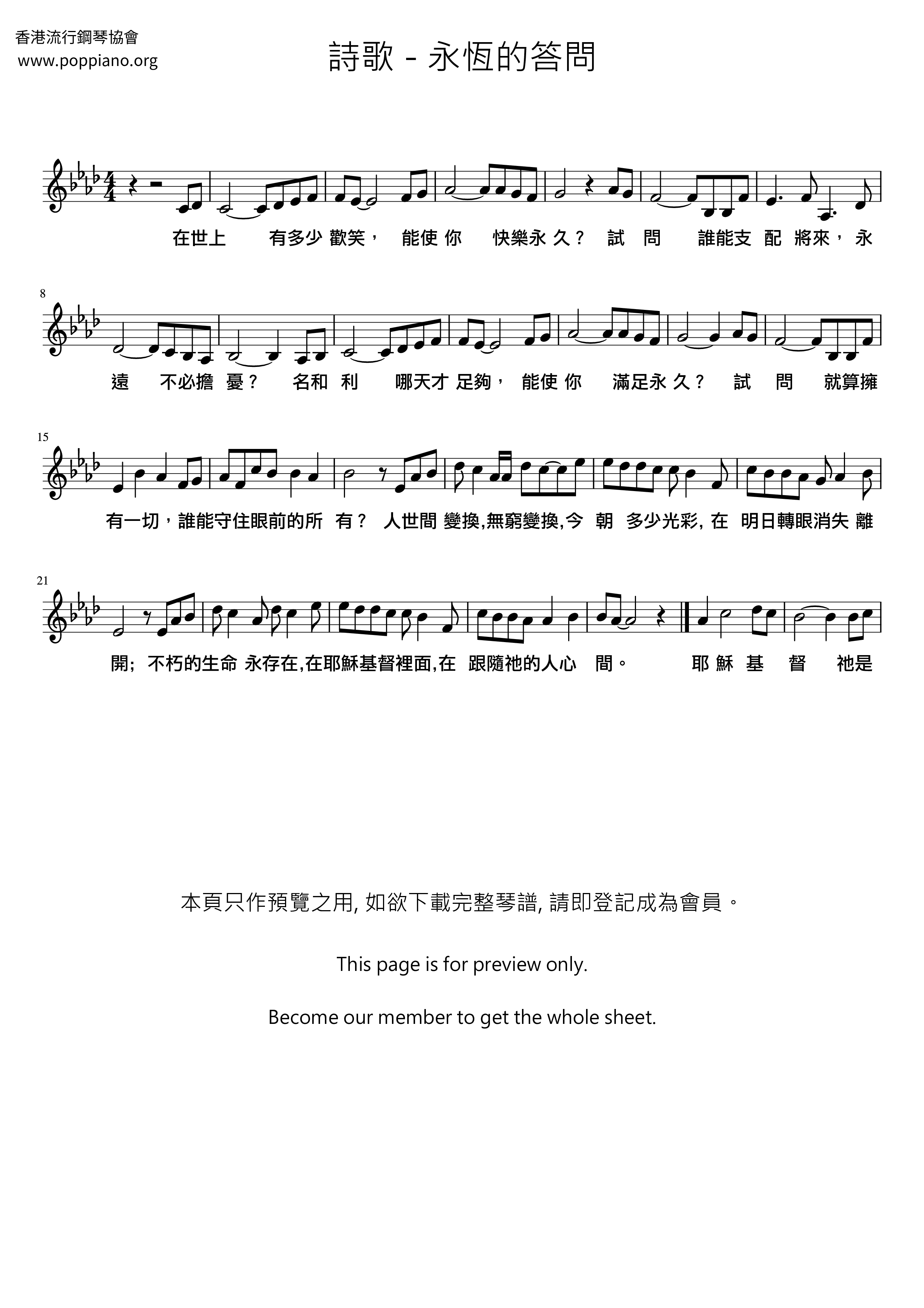 Eternal Questions Score