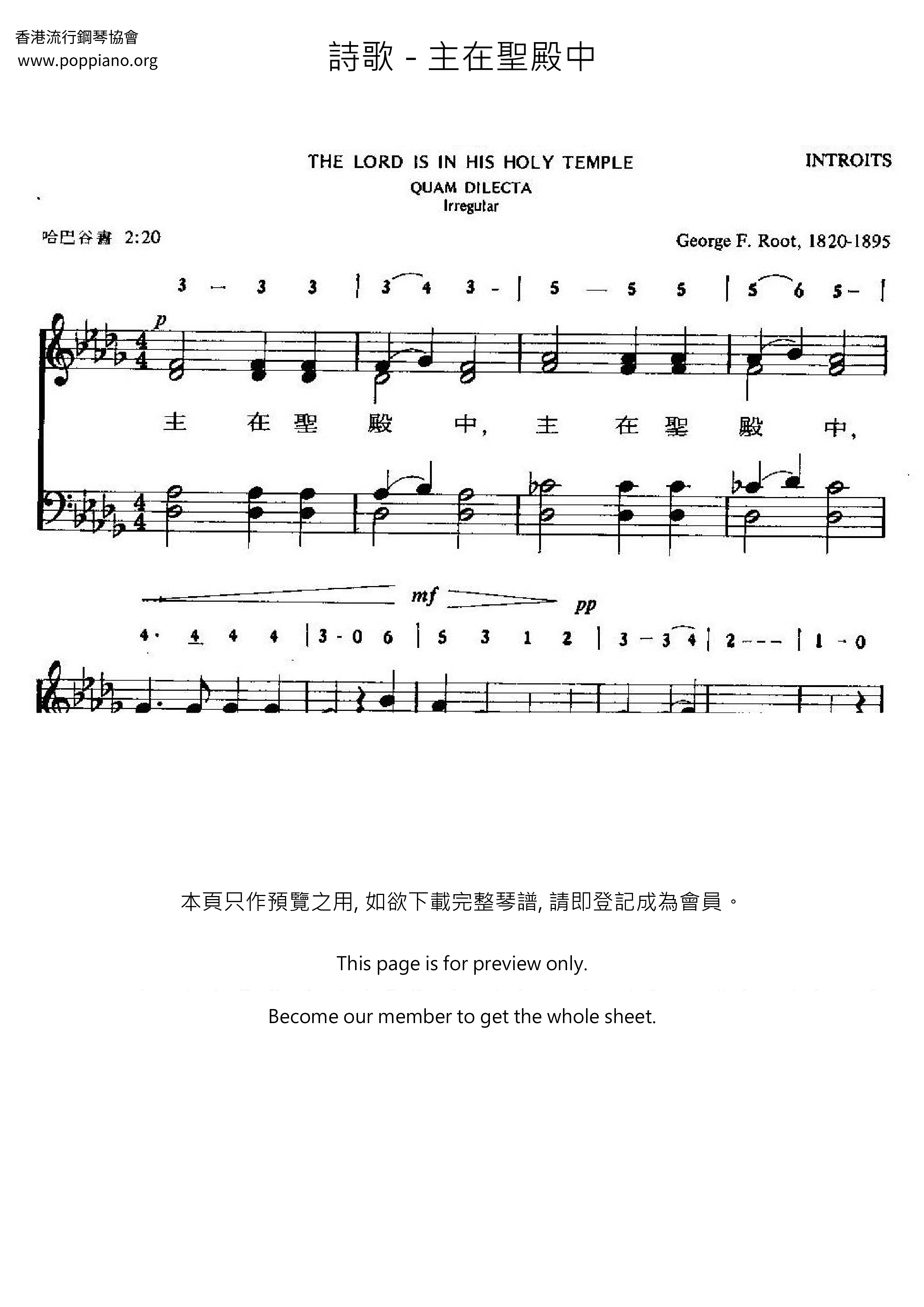 Lord In The Temple Score