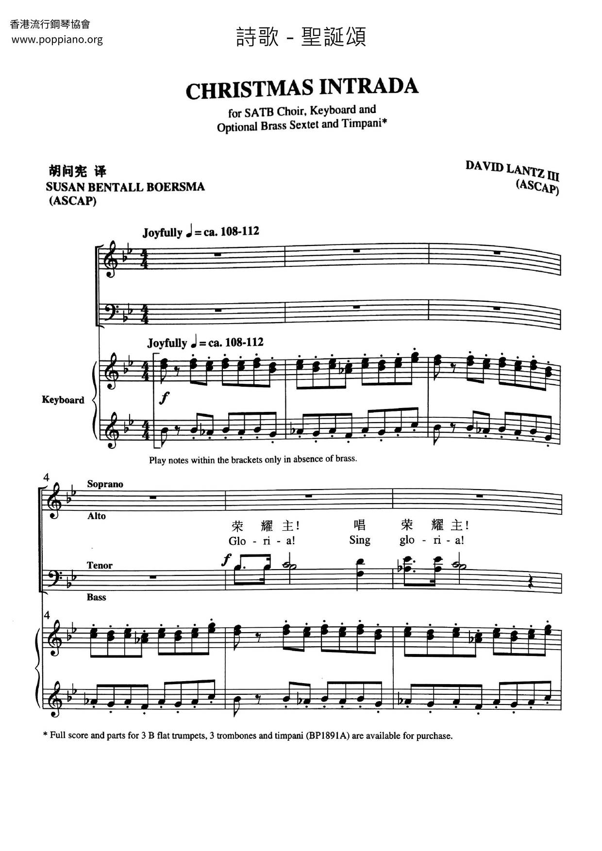 Christmas Song Score