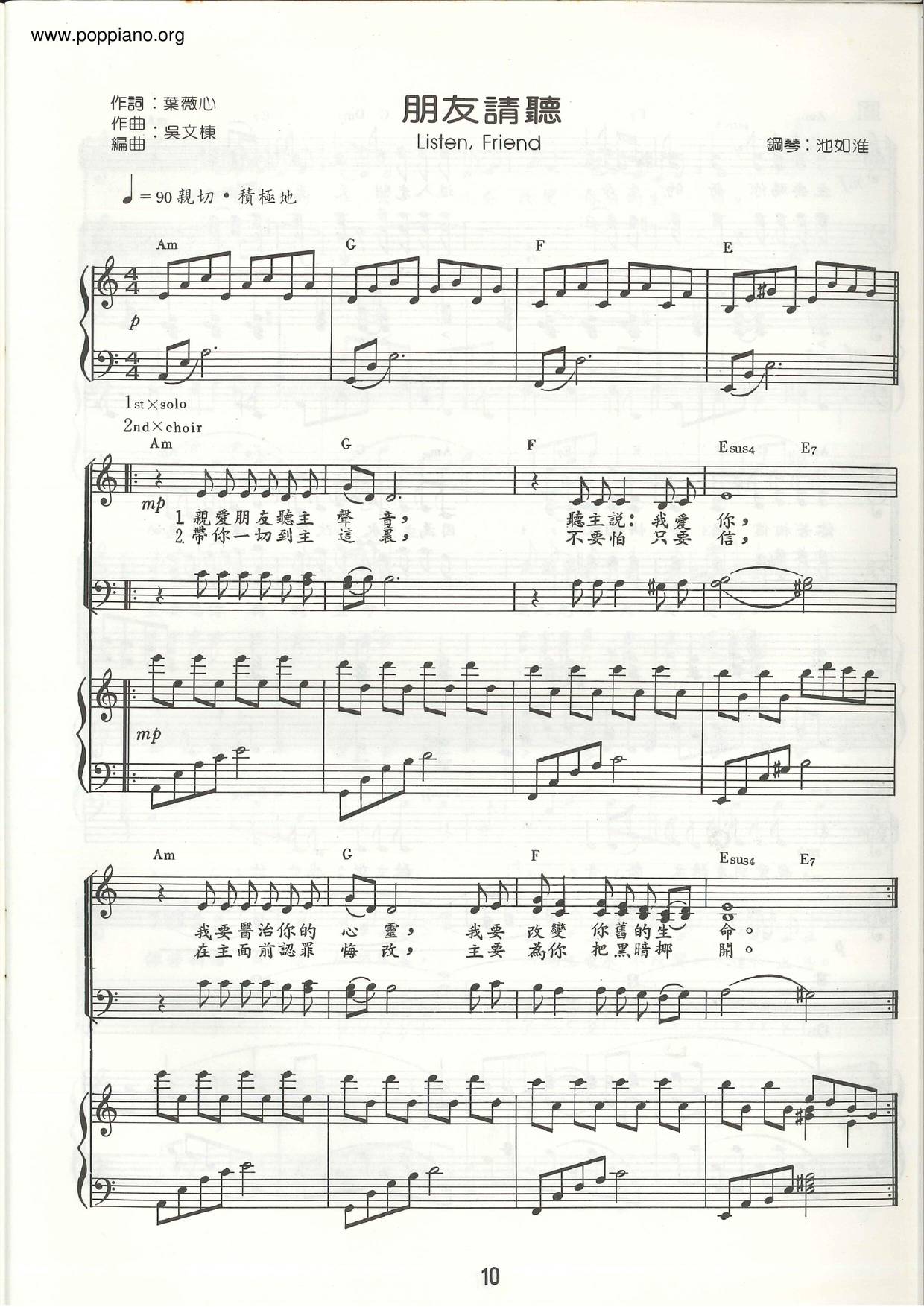 Friends, Please Listen Score