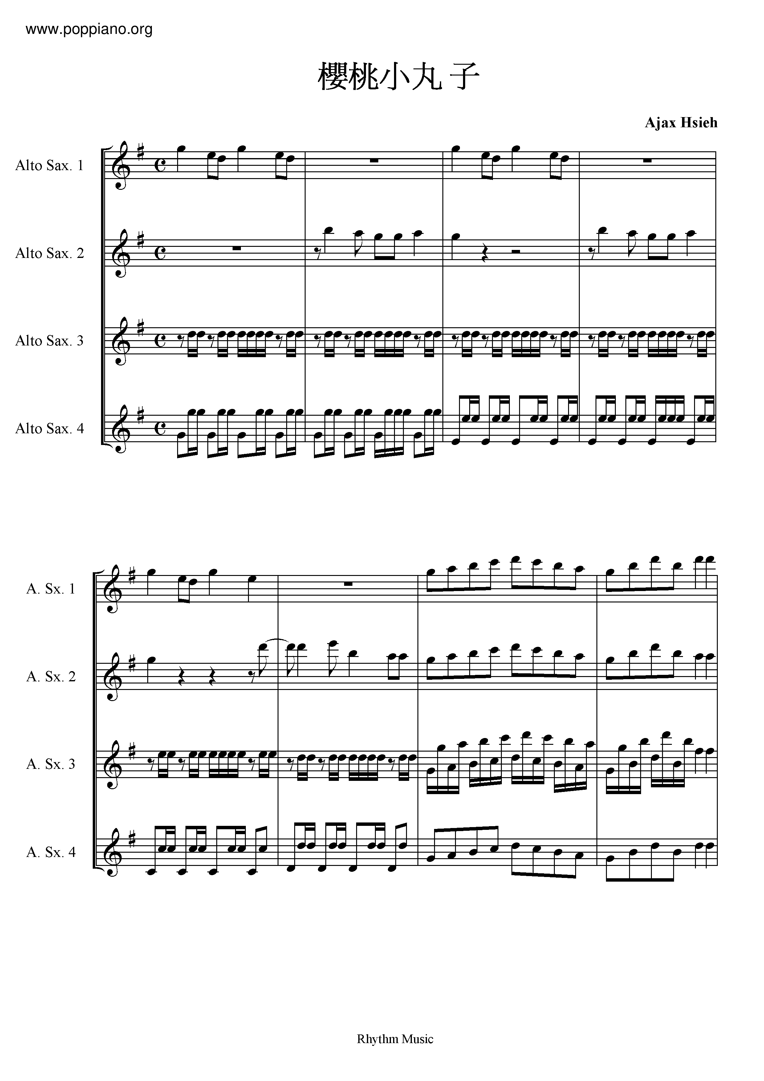 Odoru Ponpokorin Score