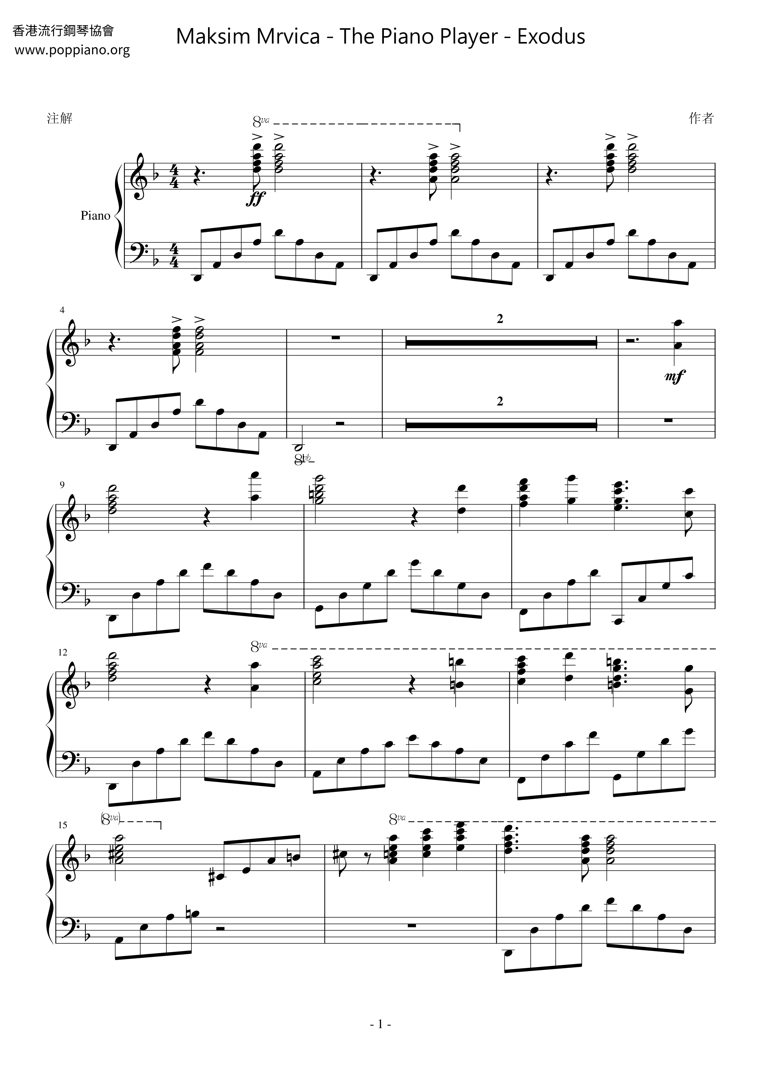 The Piano Player - Exodus琴譜