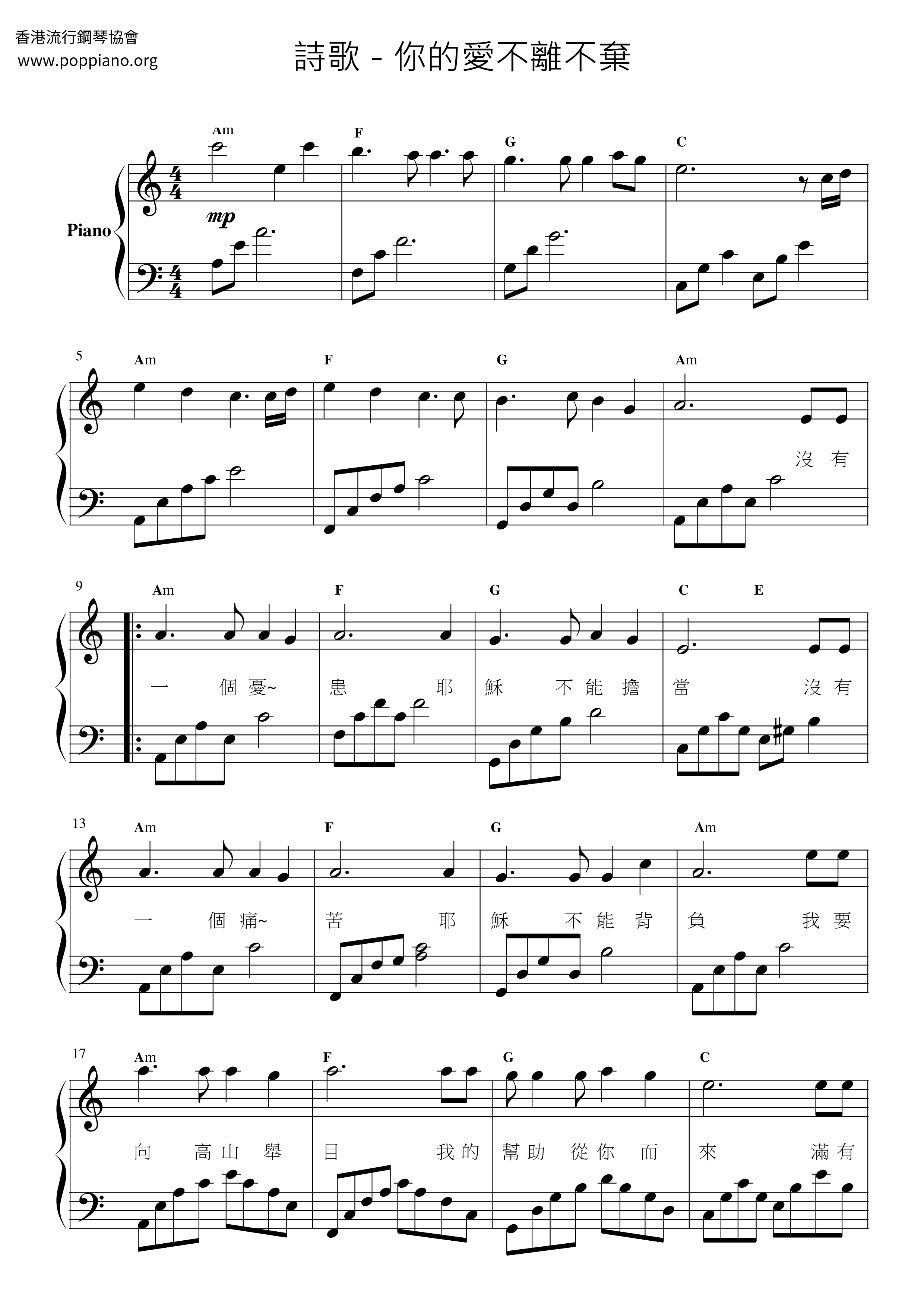 Your Love Will Never Leave Score