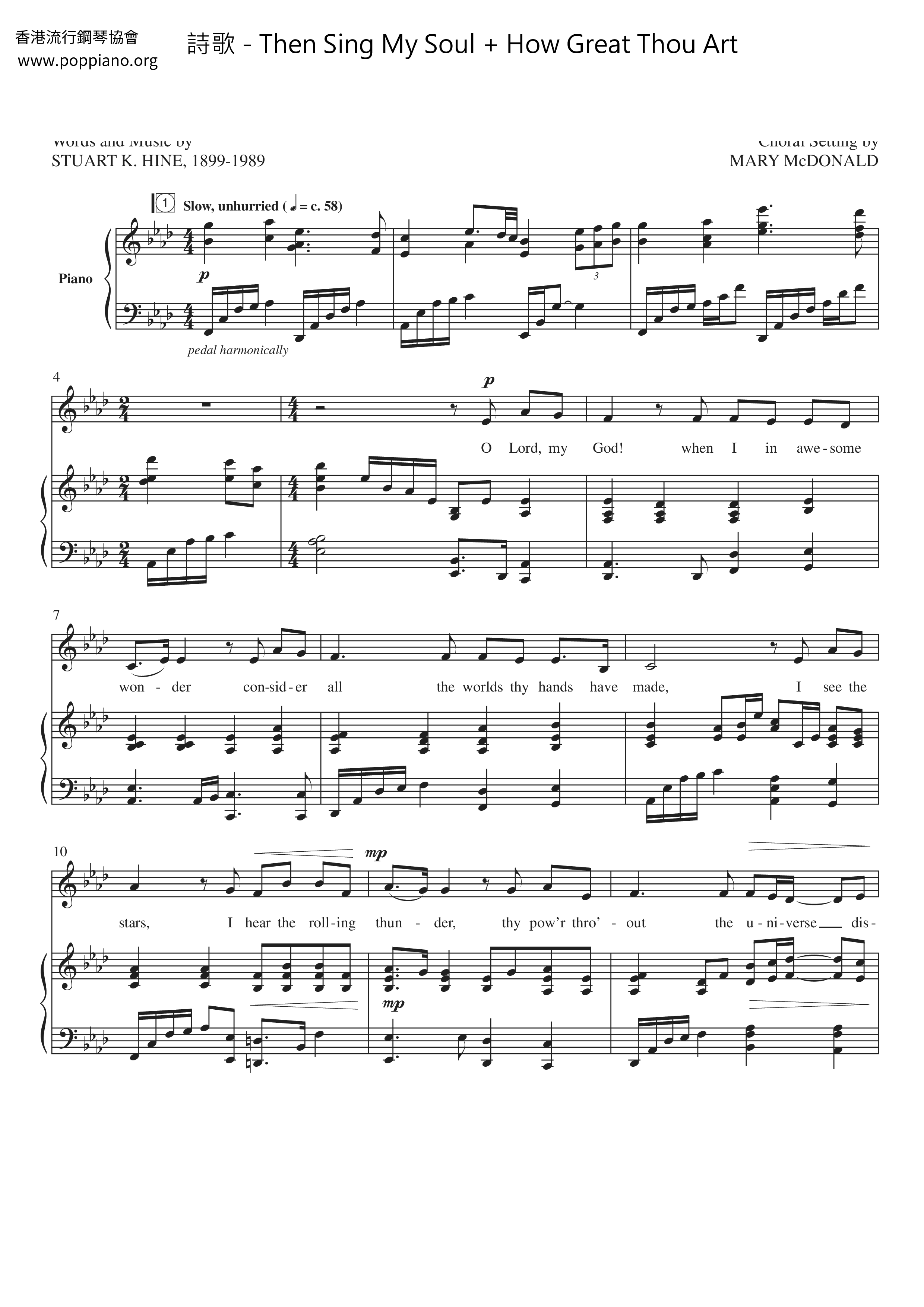 Then Sing My Soul + How Great Thou Art Score