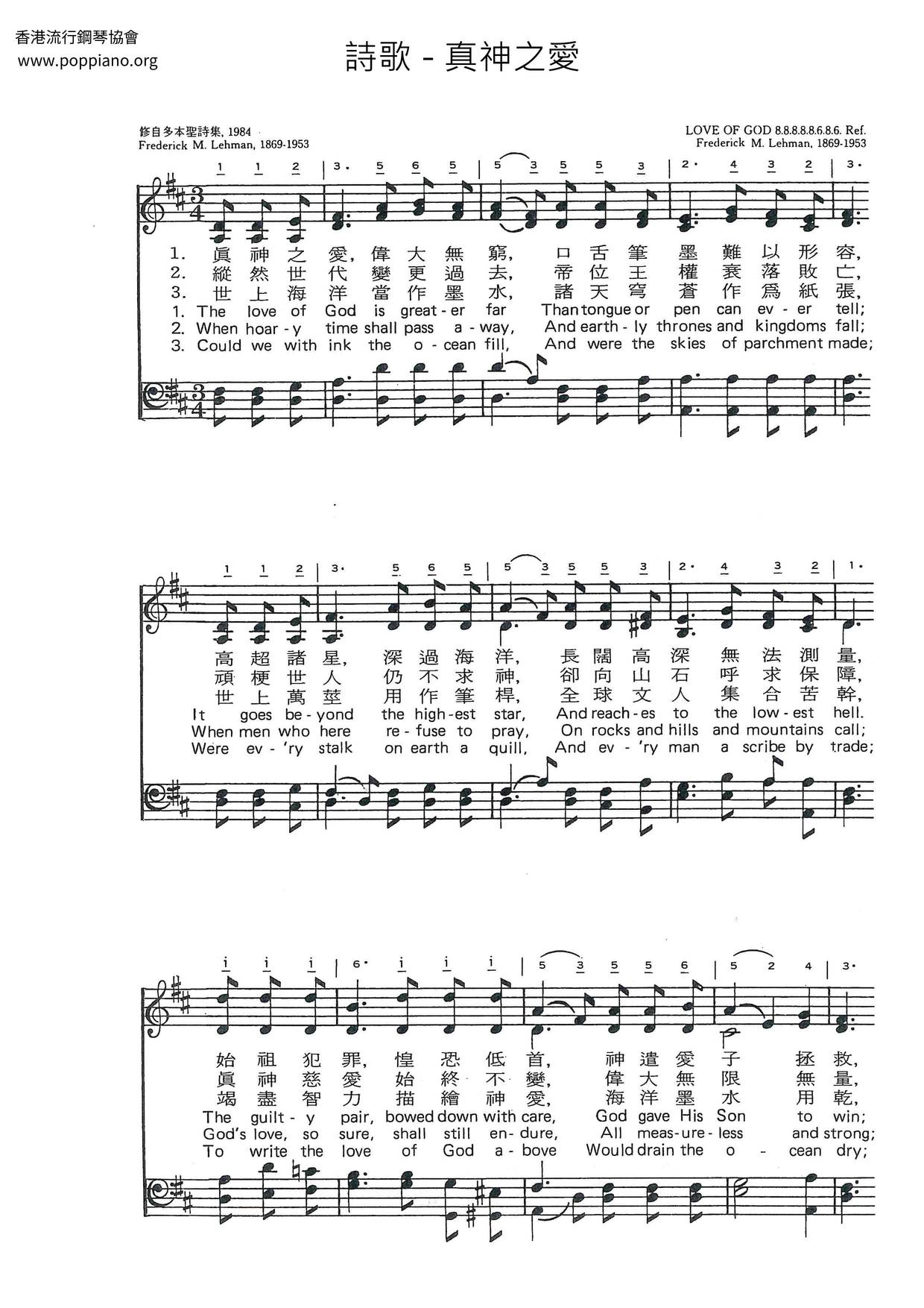 True God’s Love Score