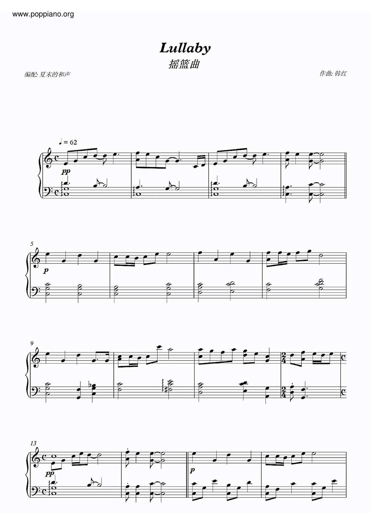 Lullabyピアノ譜