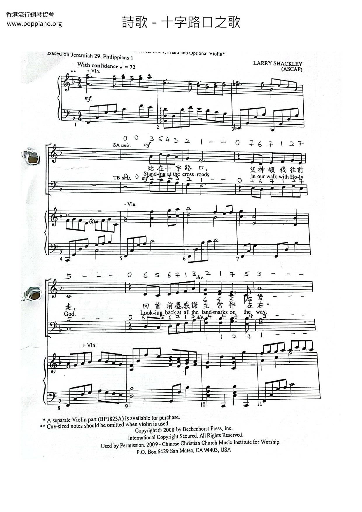 Song Of The Crossroads Score