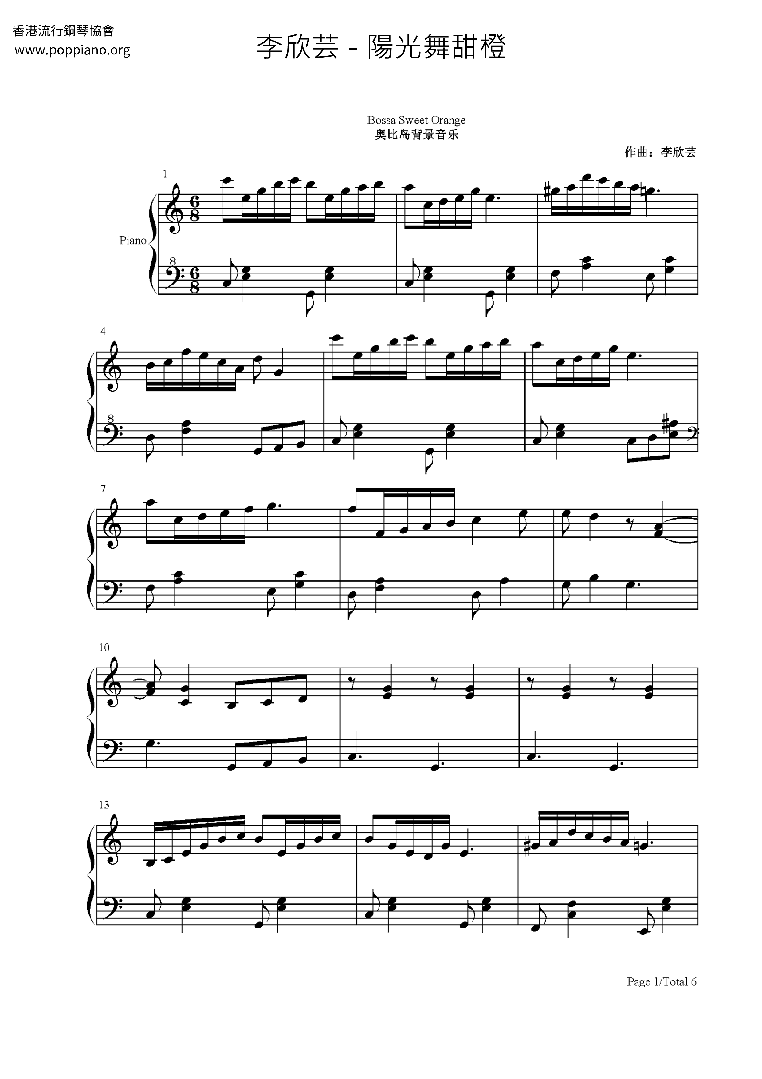 Sunshine Dance Sweet Orange Score