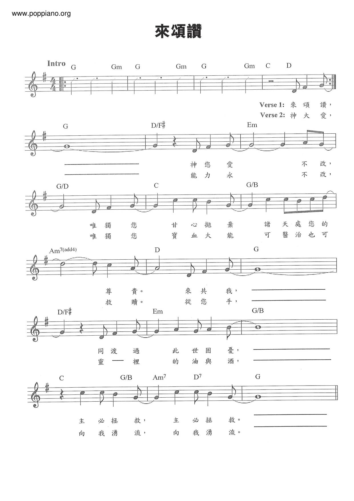 Come And Praise Score