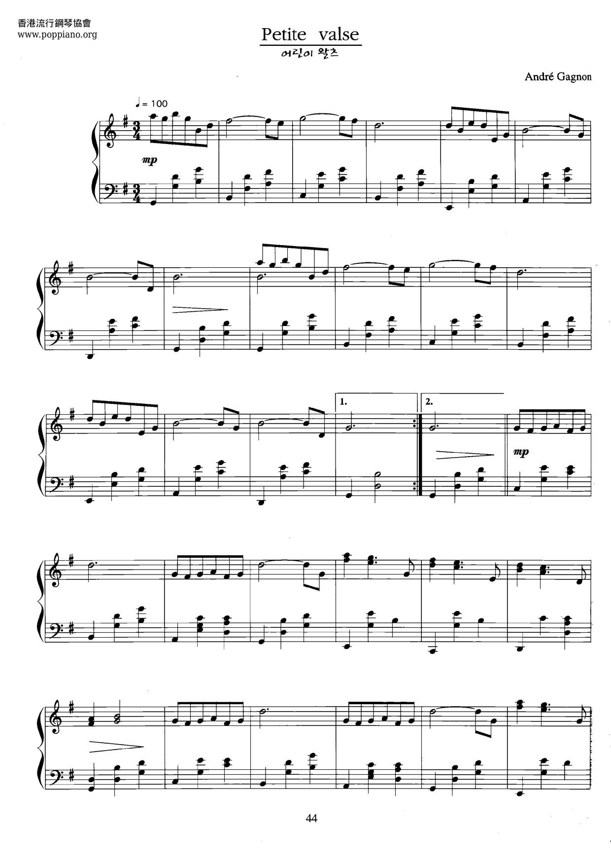 Petite Valse琴譜