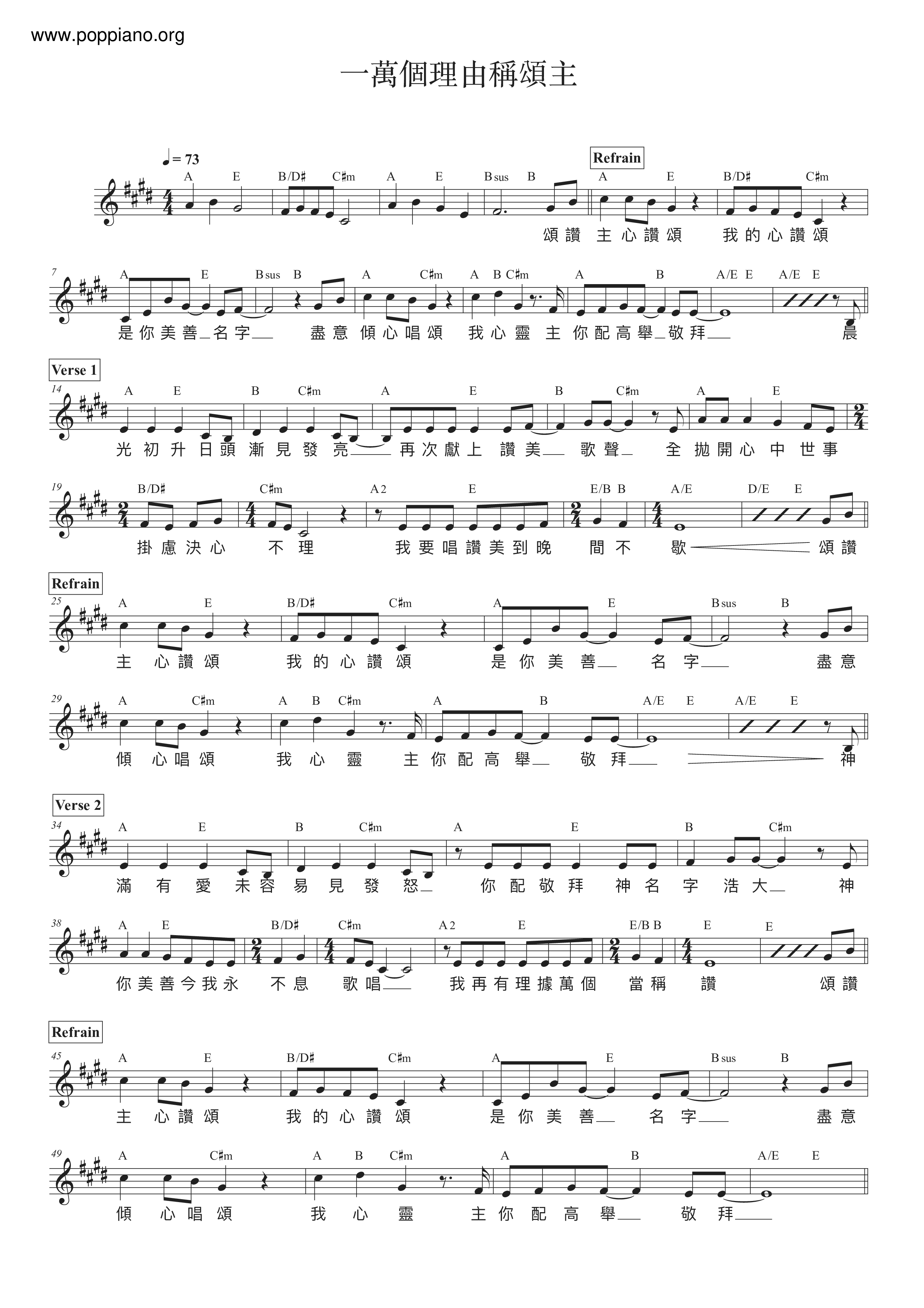 Praise The Lord For Ten Thousand Reasons Score
