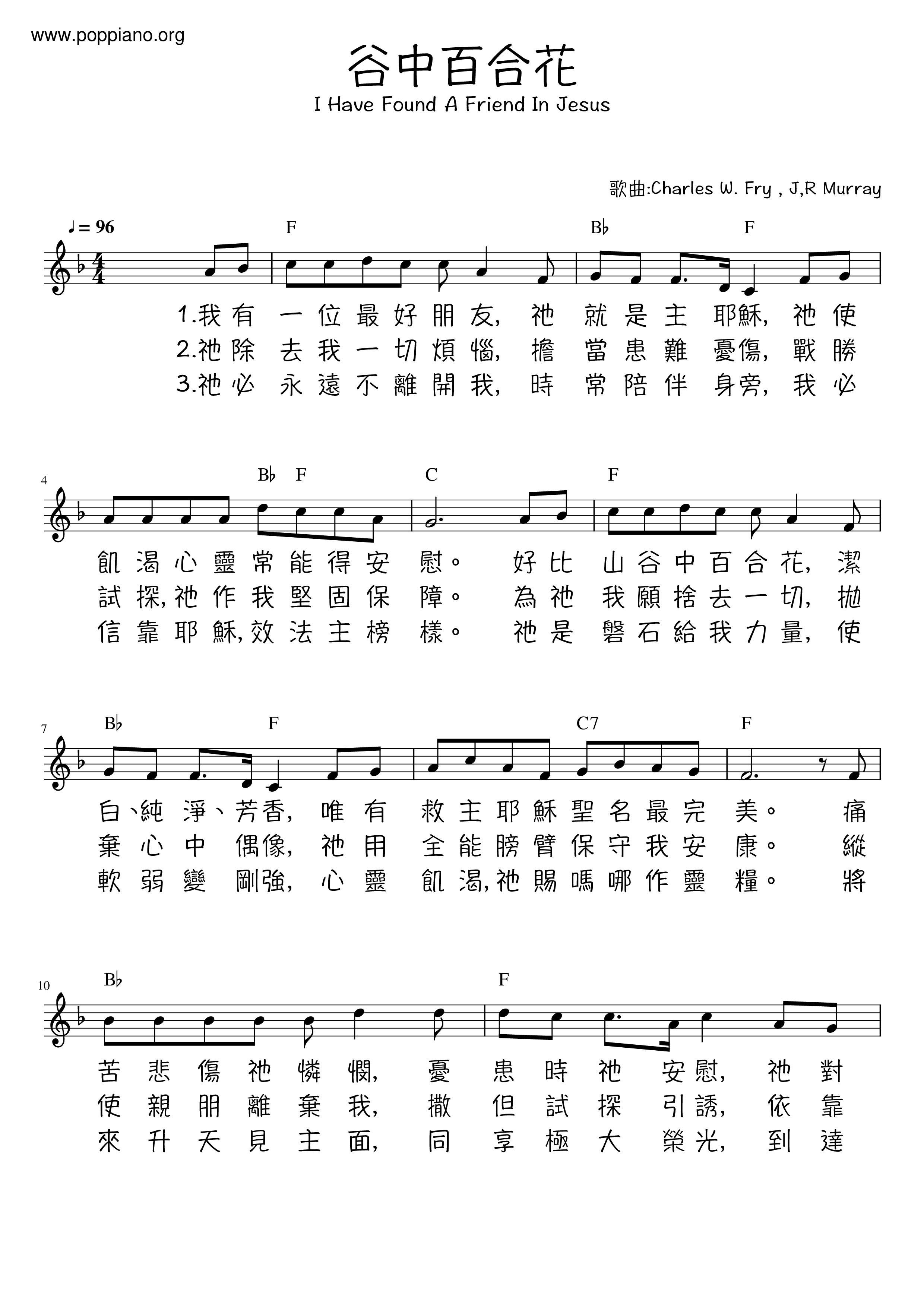 Lily Of The Valley Score