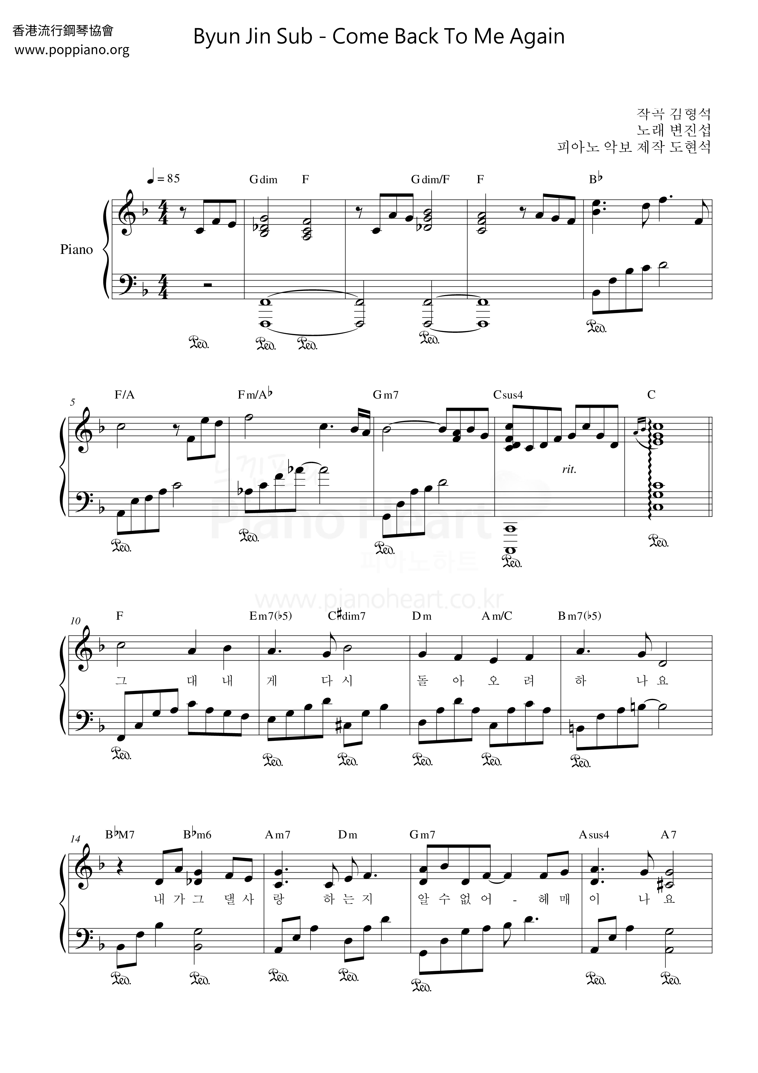 Come Back To Me Again Score