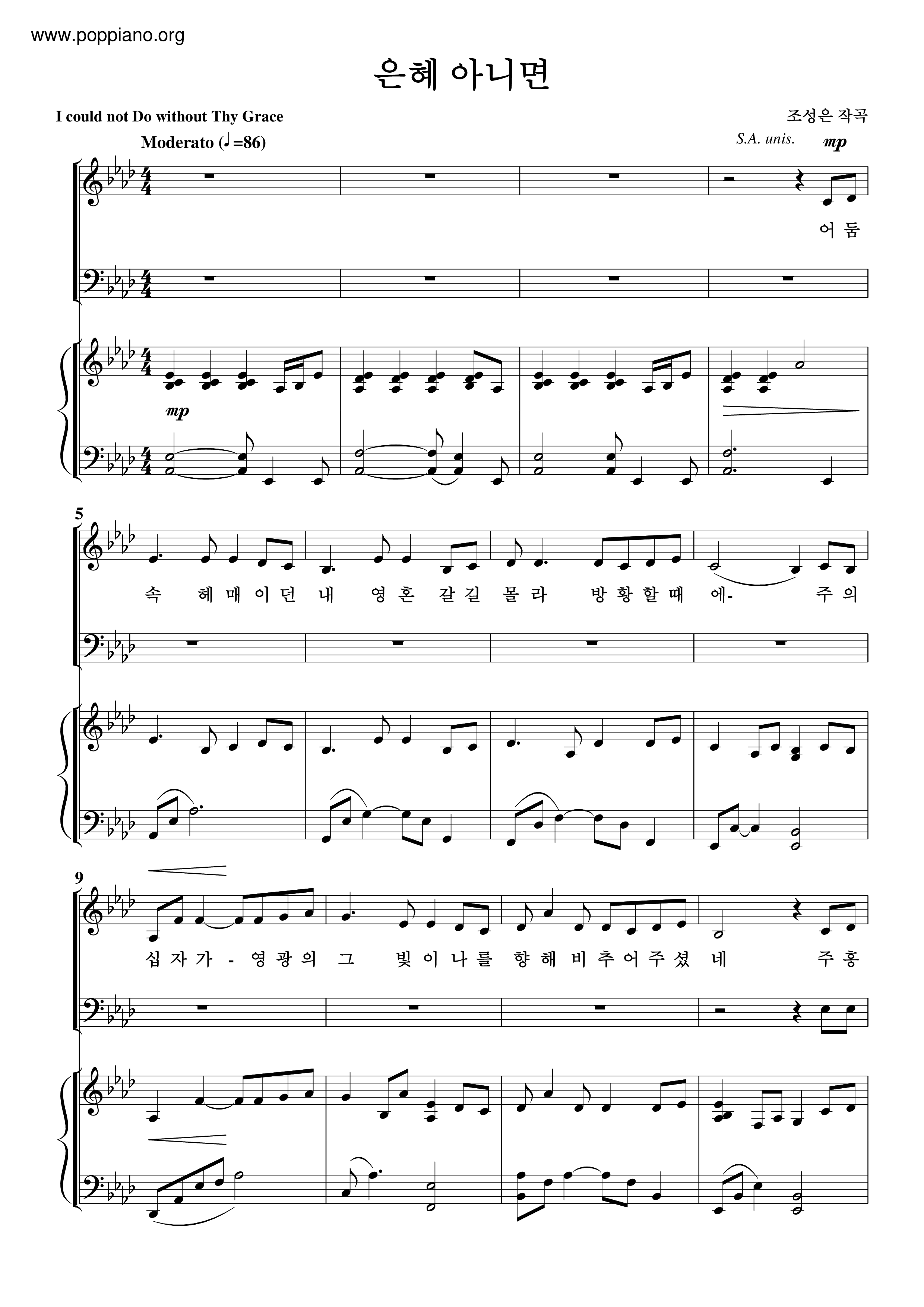 If Not For Grace Score