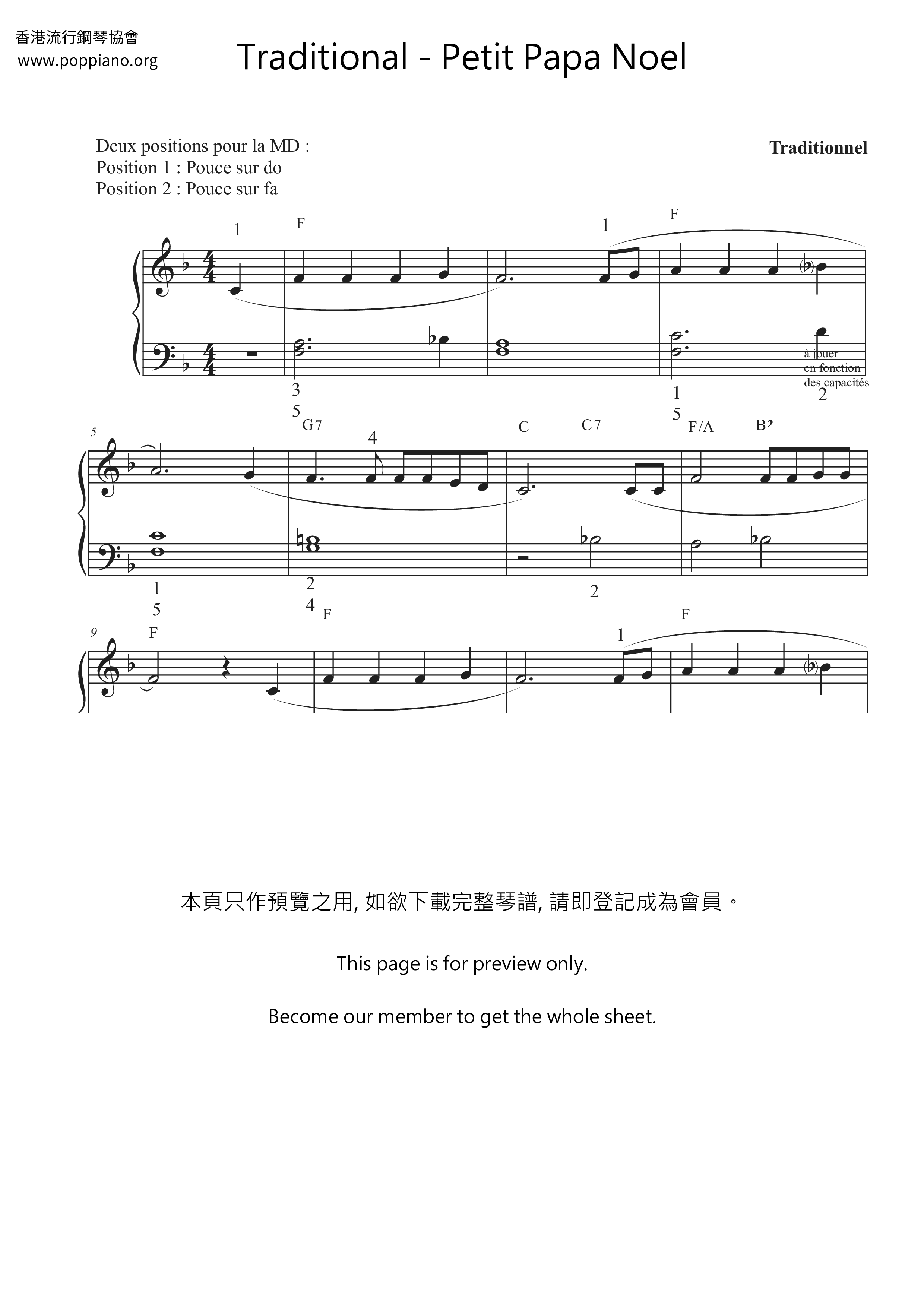Petit Papa Noel Score