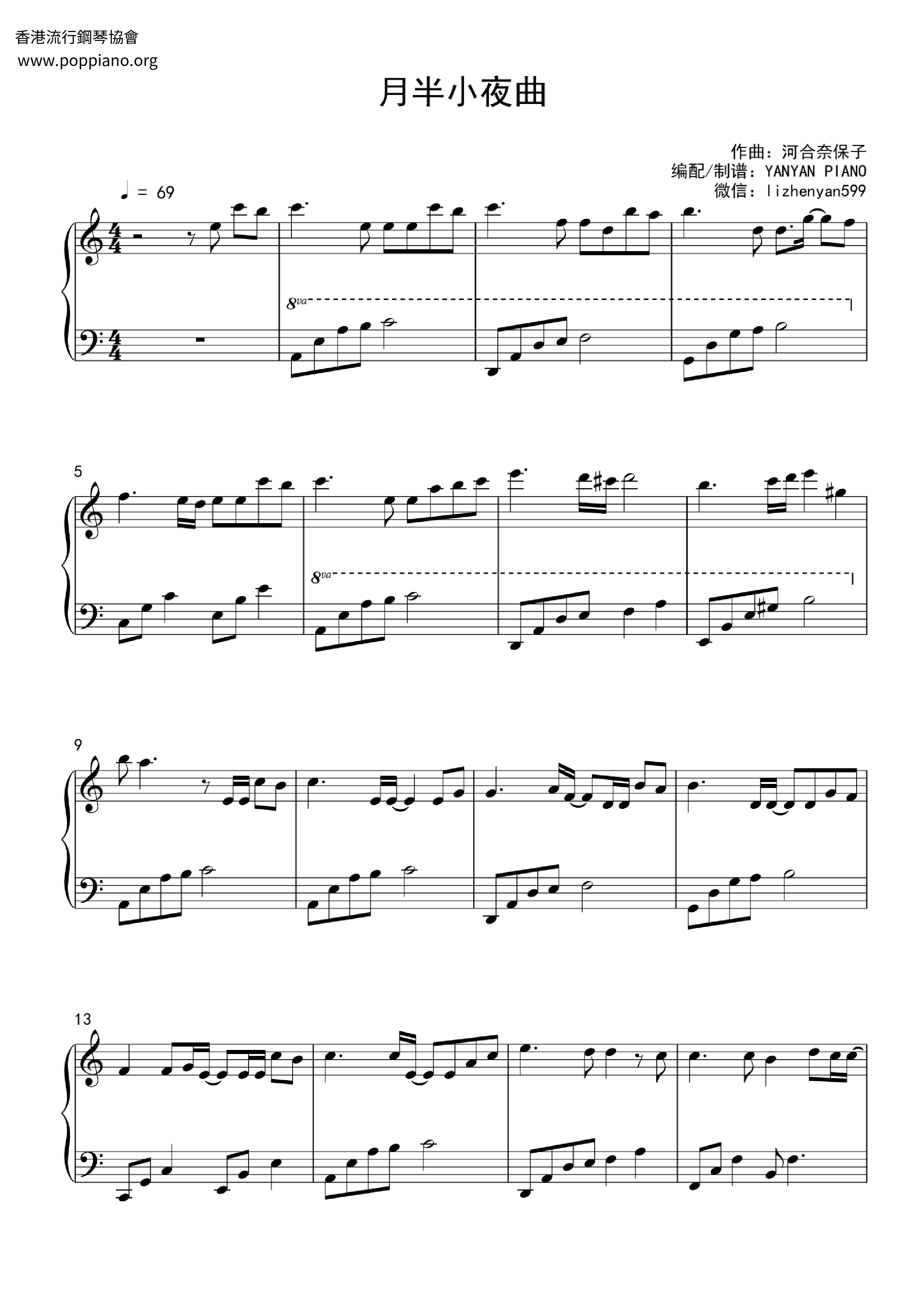 Moonlight Serenade Score