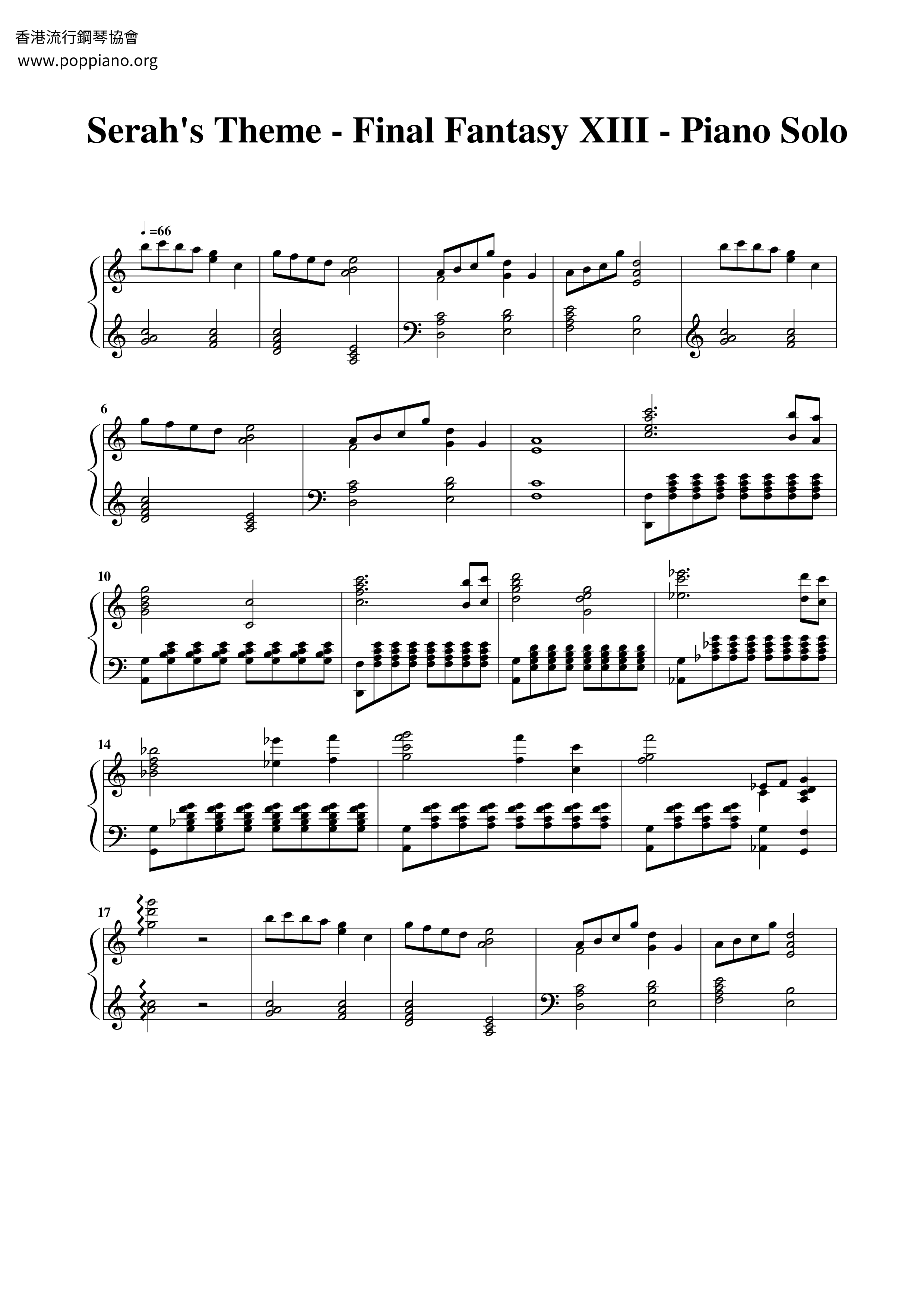 Serah's Theme Score