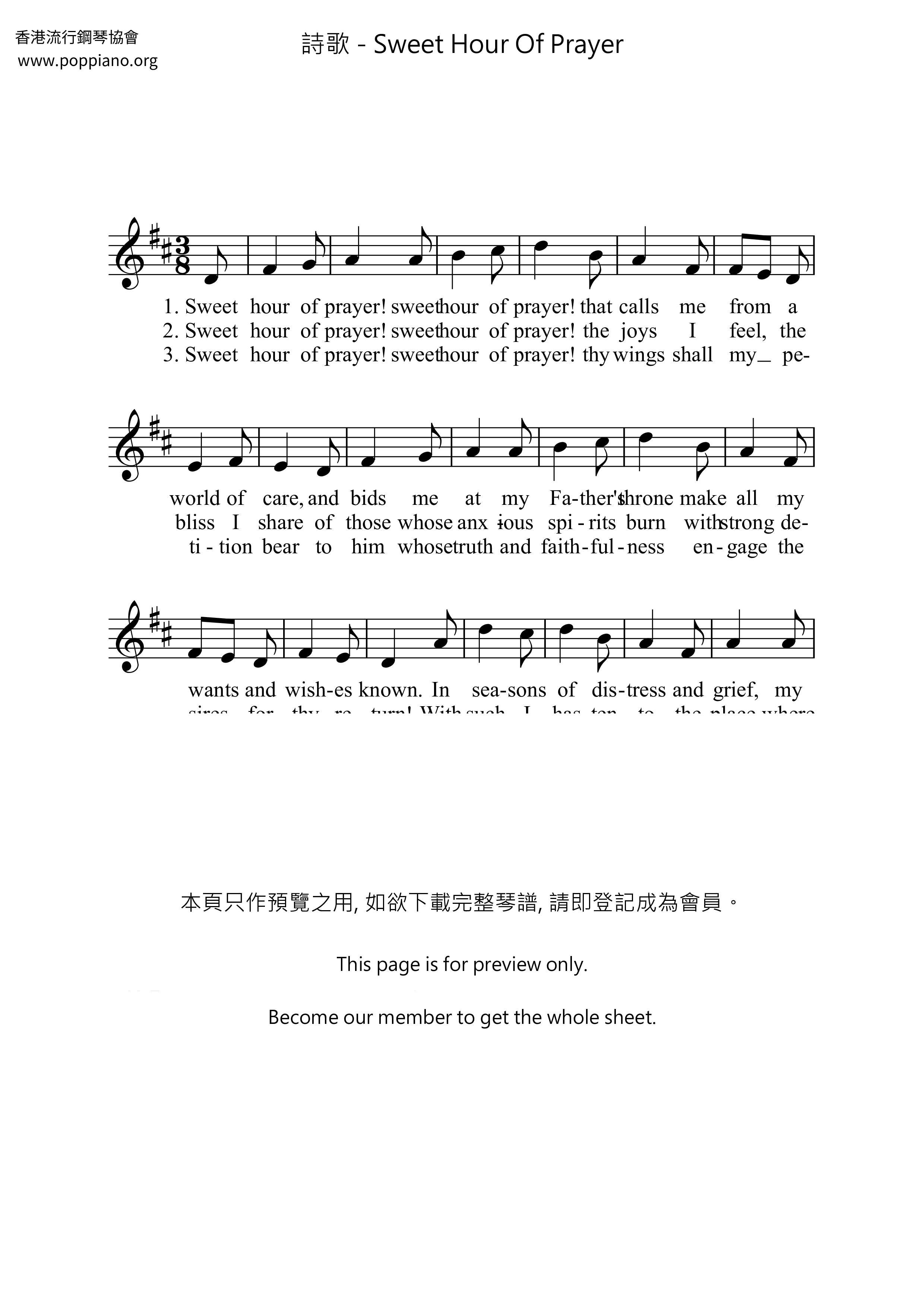 Sweet Hour Of Prayer Score