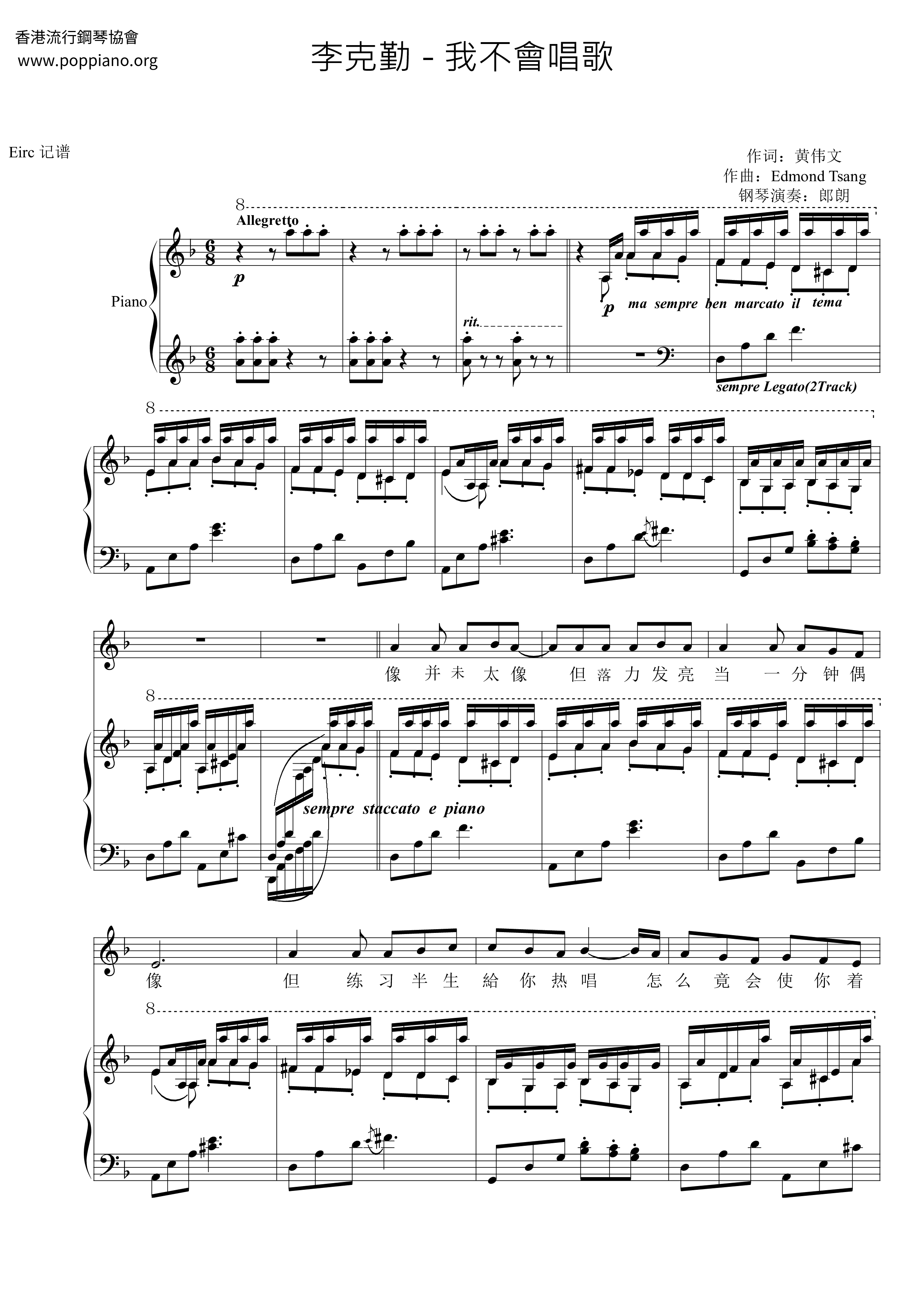 I Can’t Sing Score