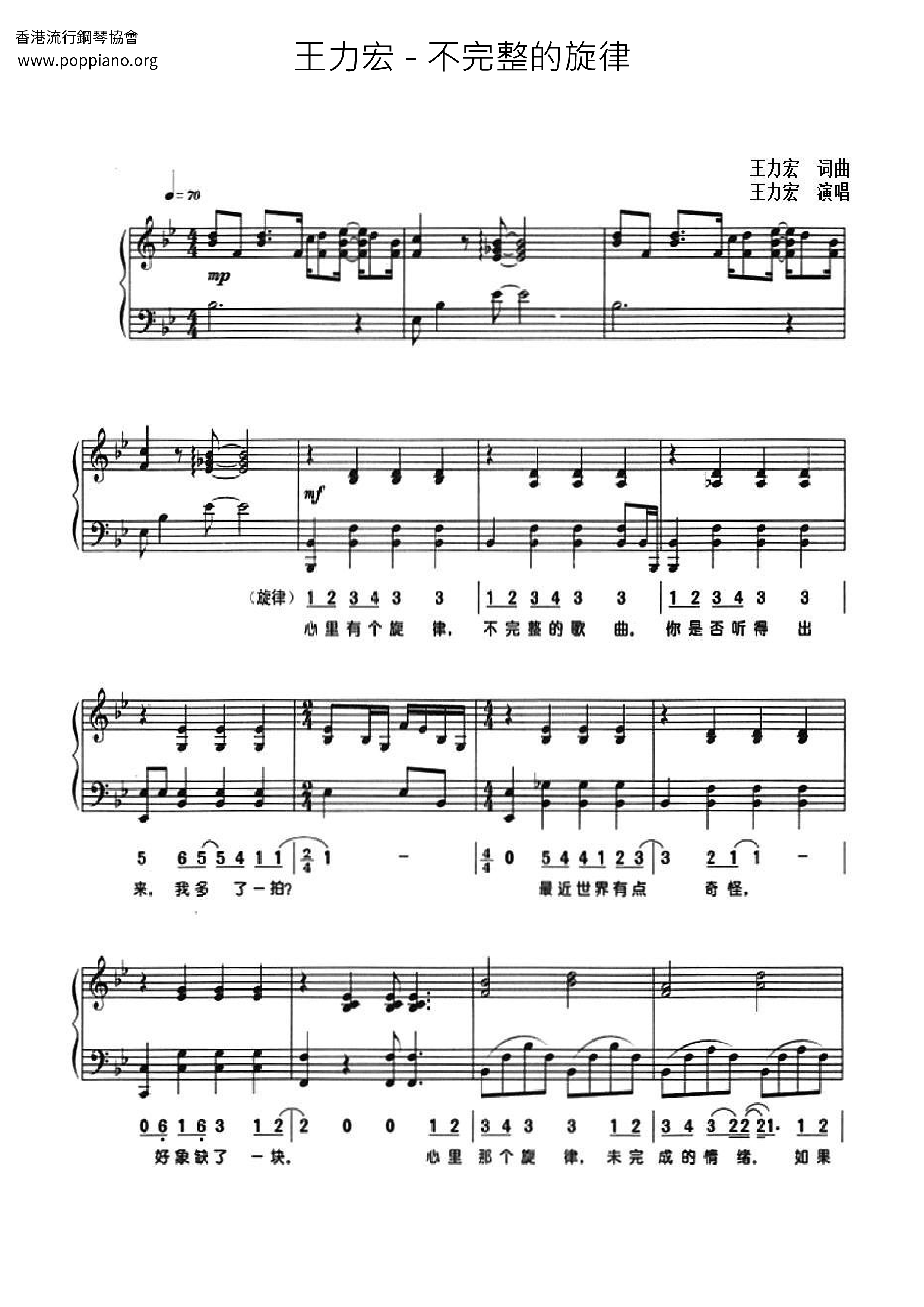 Incomplete Melody Score