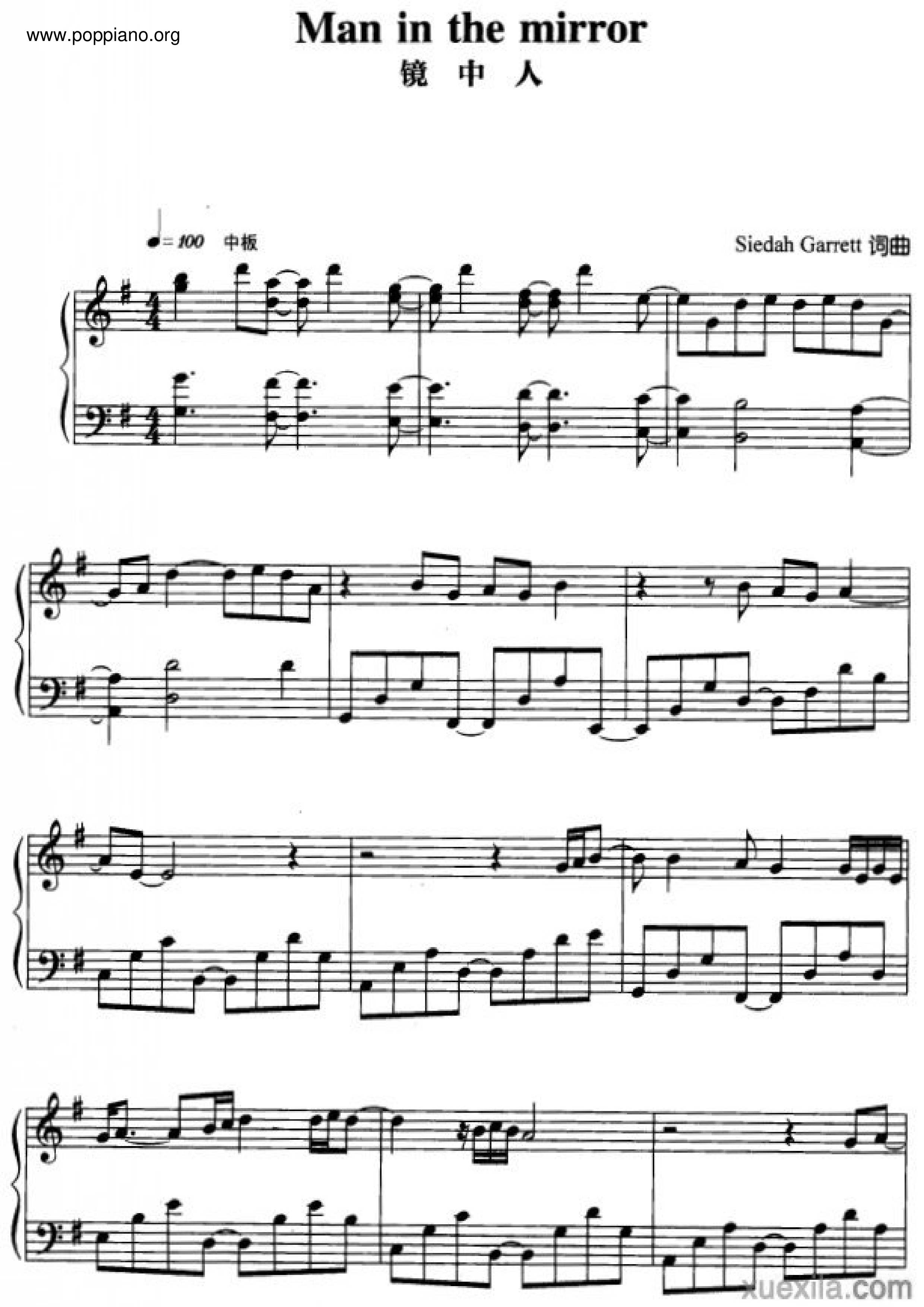 Man In The Mirror Score