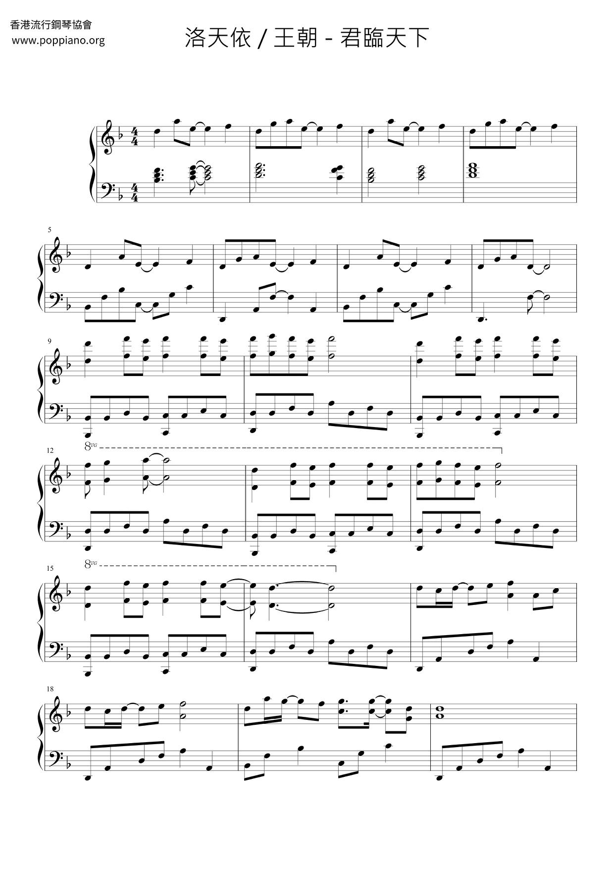 King Of The World Score