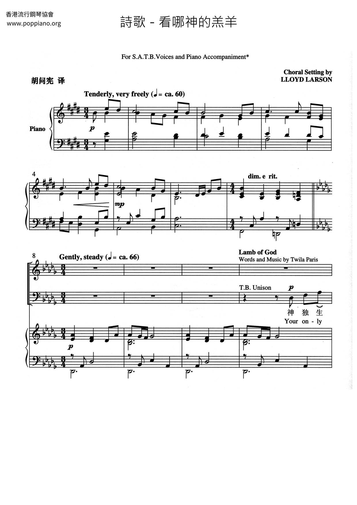 Behold The Lamb Of God Score