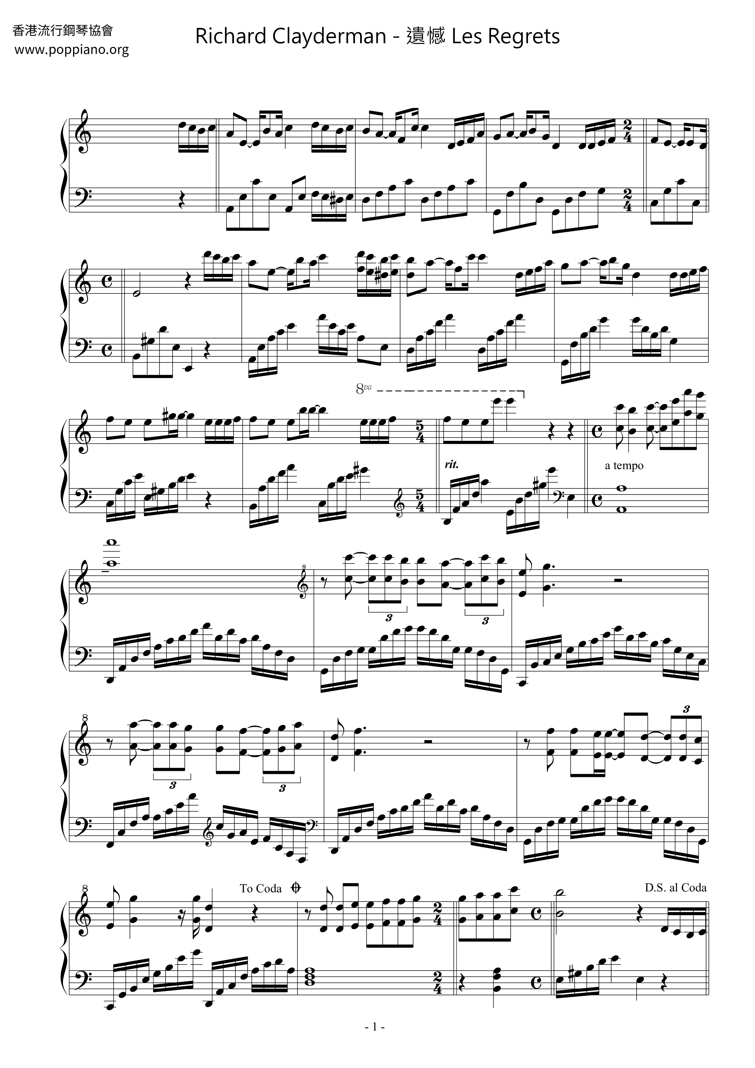 遺憾 Les Regrets Score
