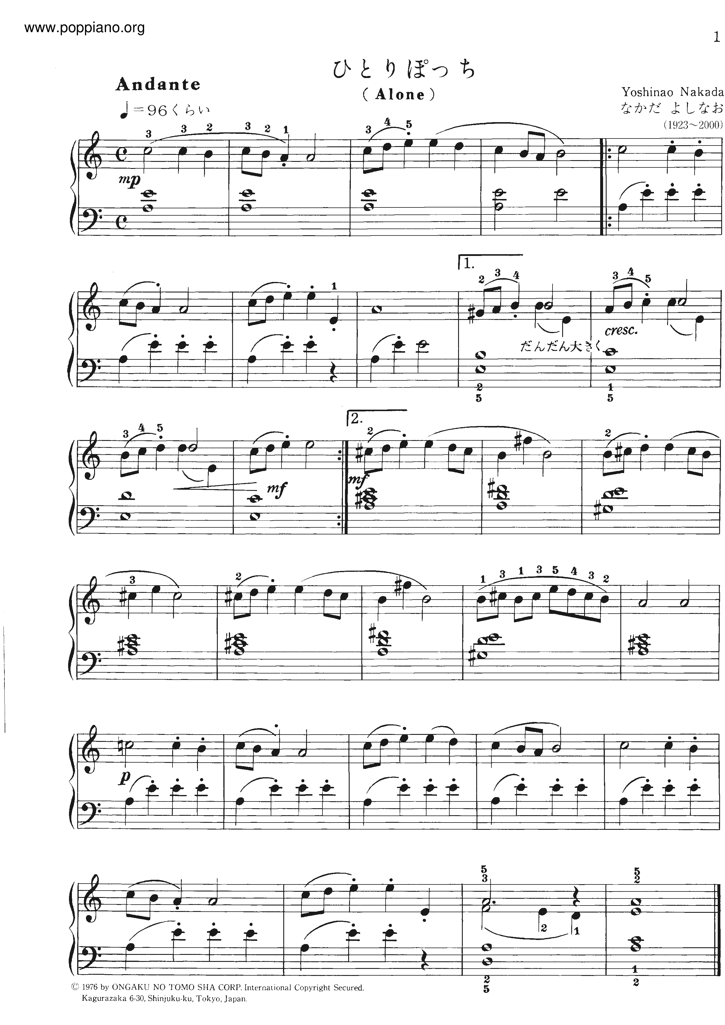 Japanese Festival Nakada Complete Book Score