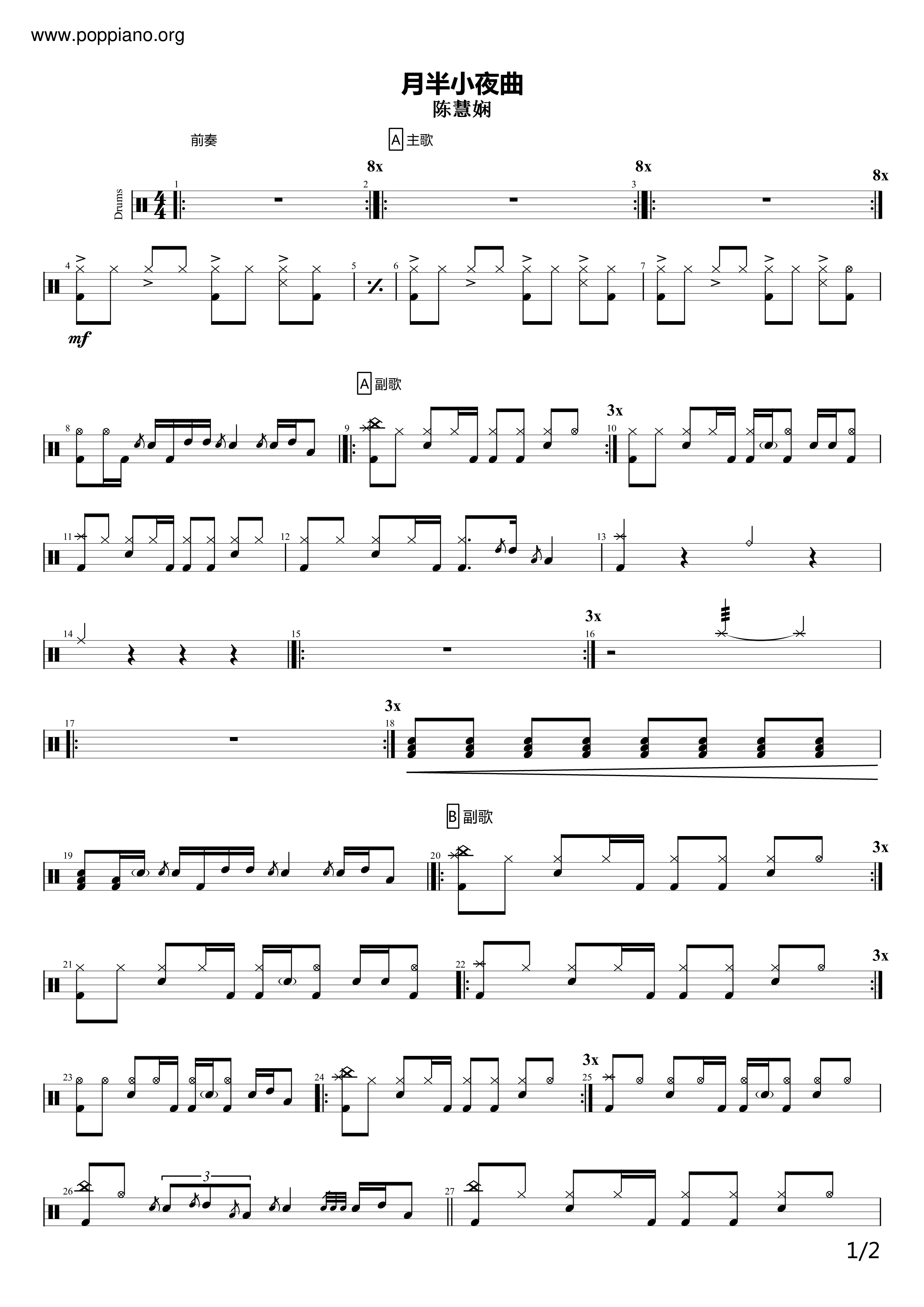 Moonlight Serenade Score