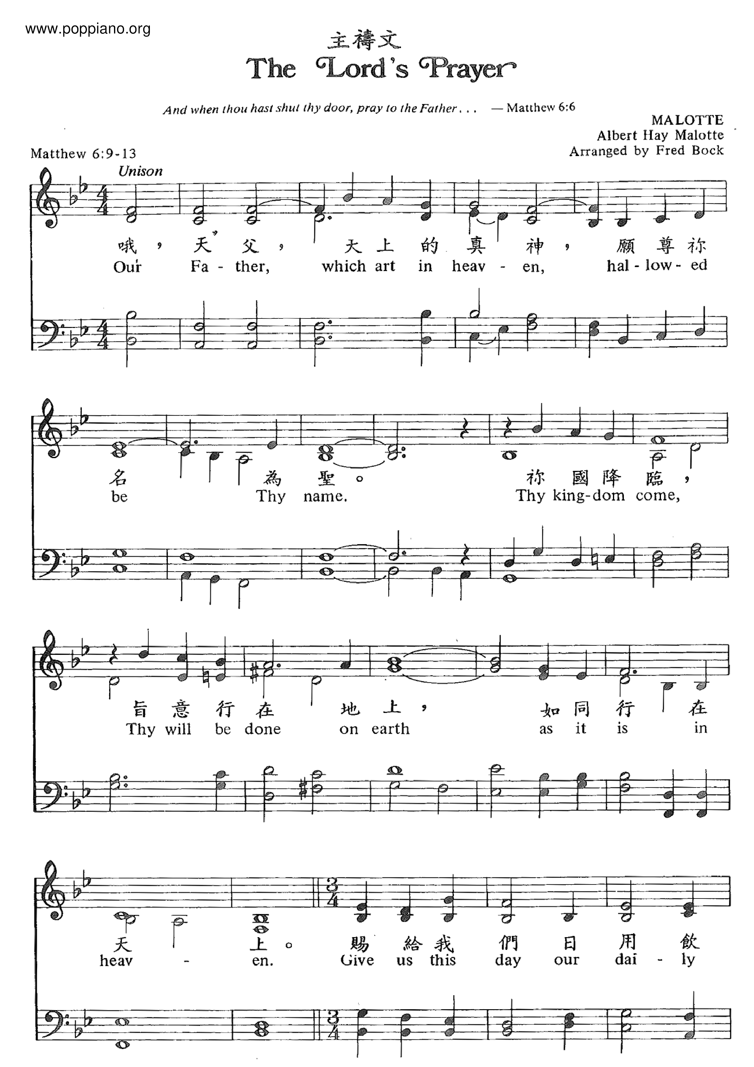 Lord's Prayer Score