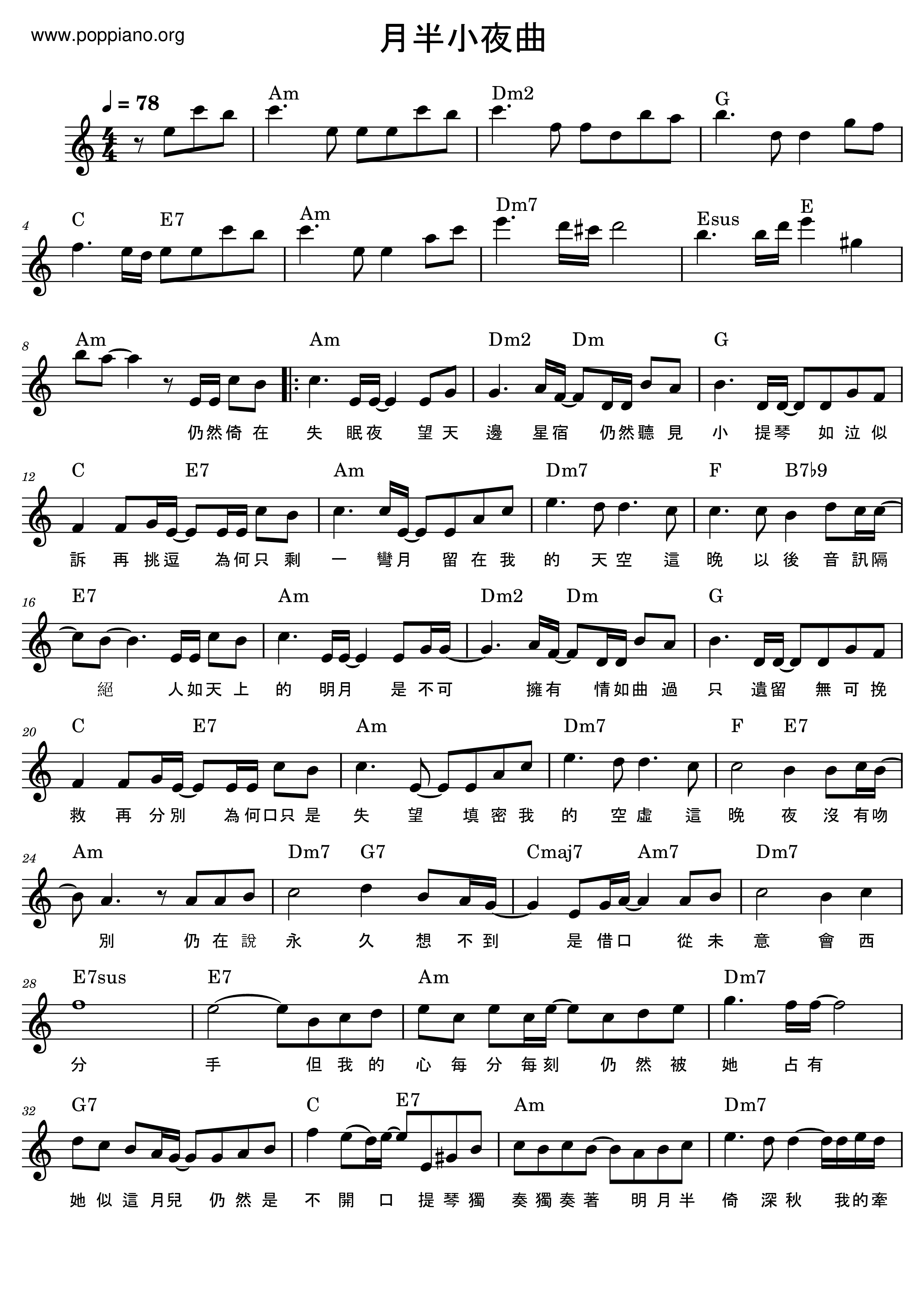 Moonlight Serenade Score
