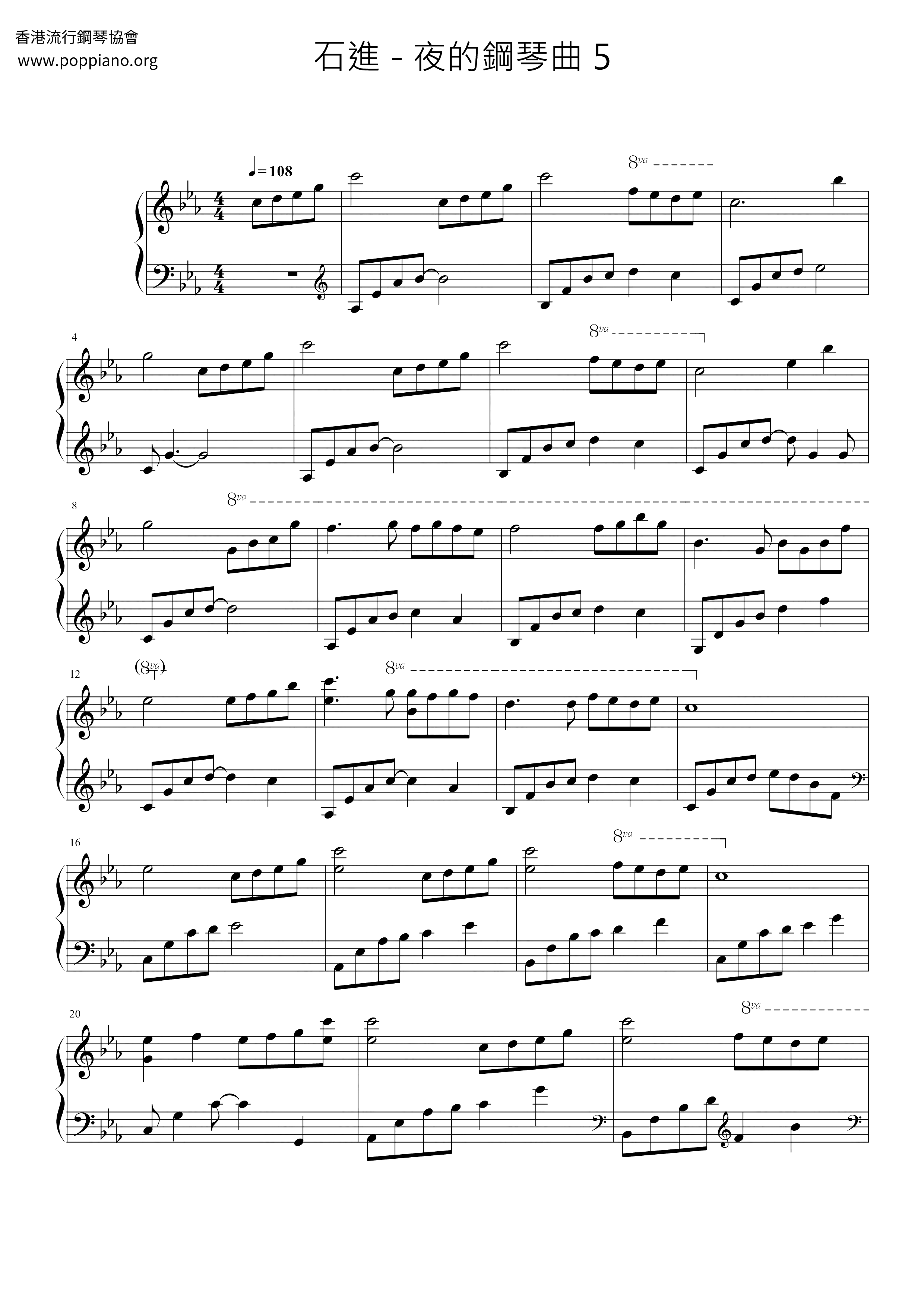 Melody Of The Night 5 Score