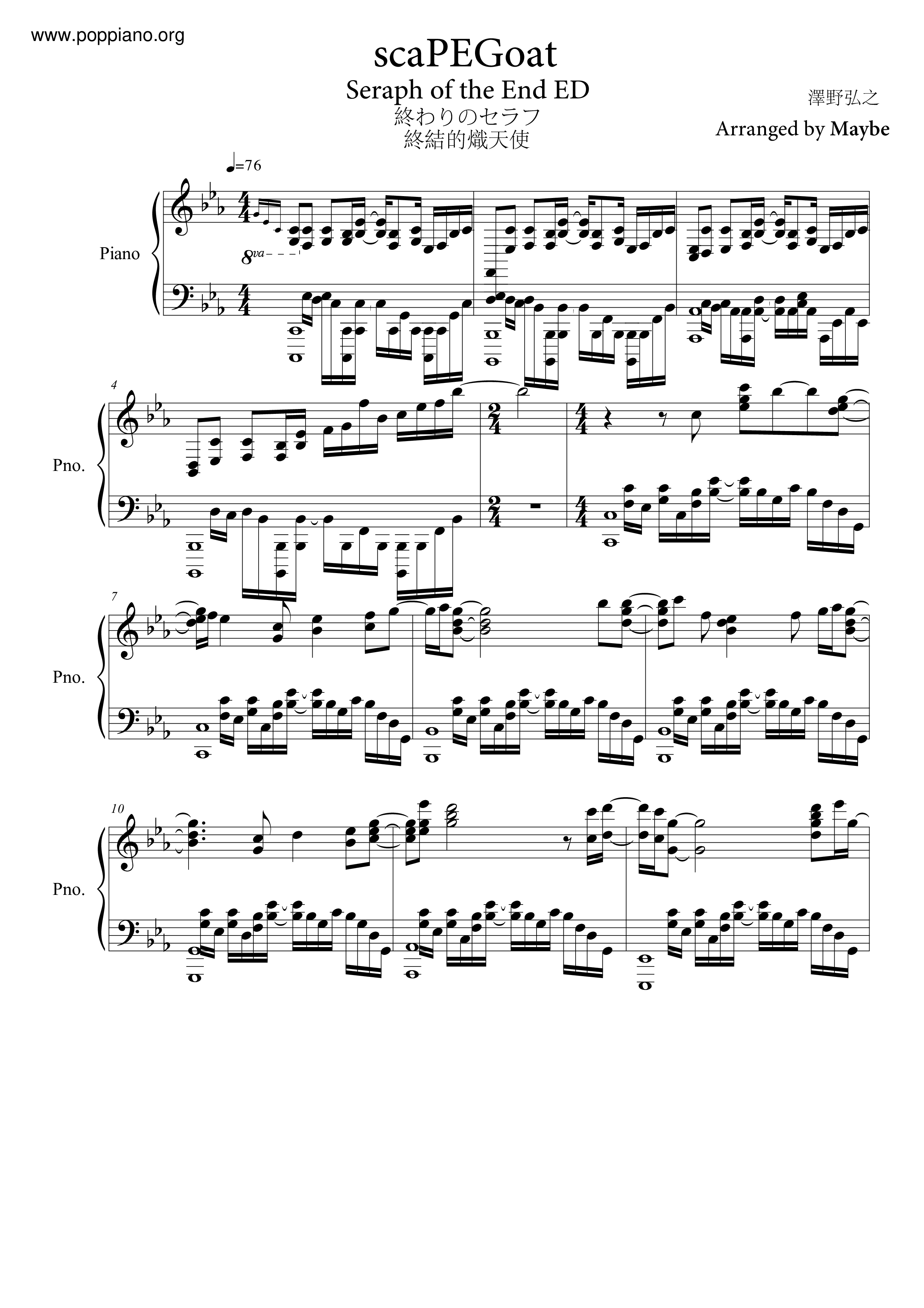Owari No Seraph Ed 1 Scapegoat Score